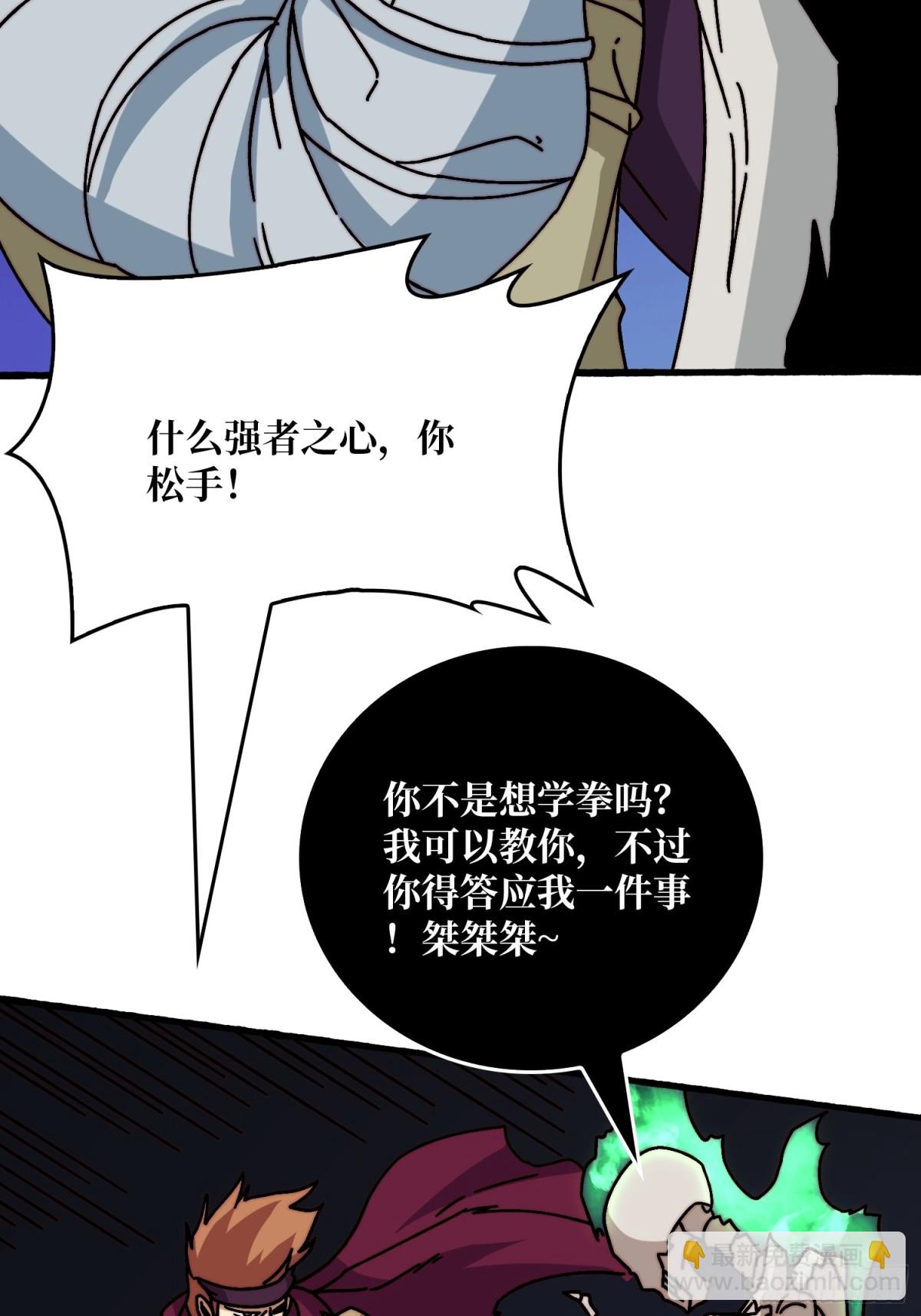死亡后裔45