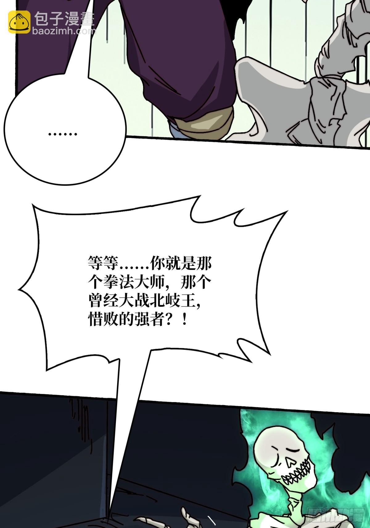 死亡后裔48
