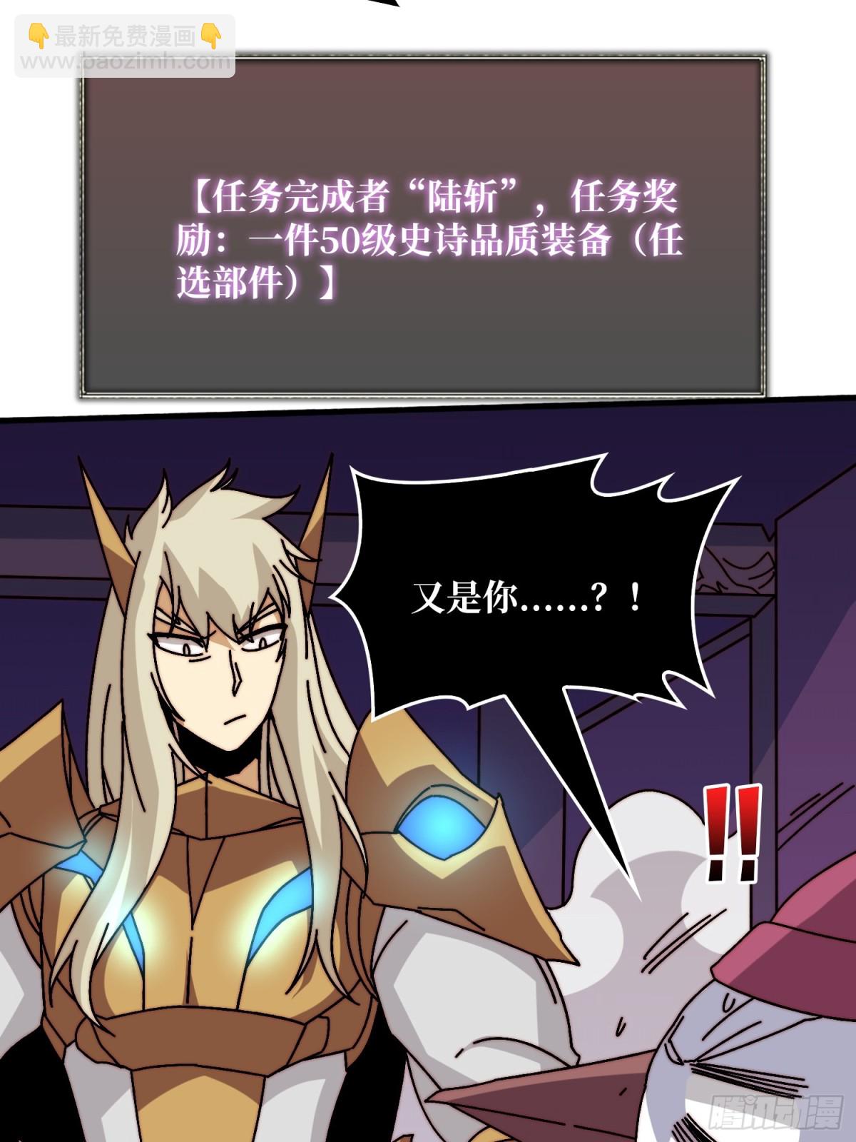 死亡后裔6