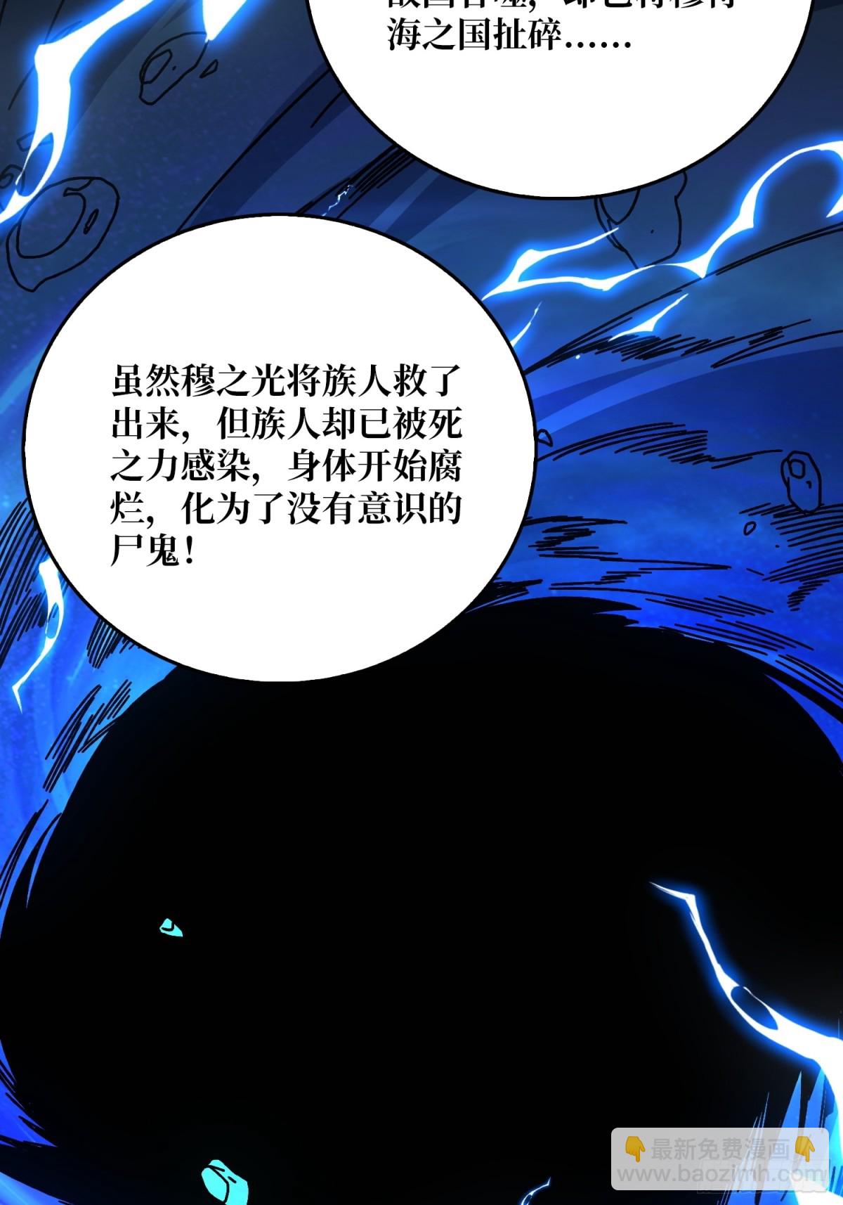 死亡后裔62
