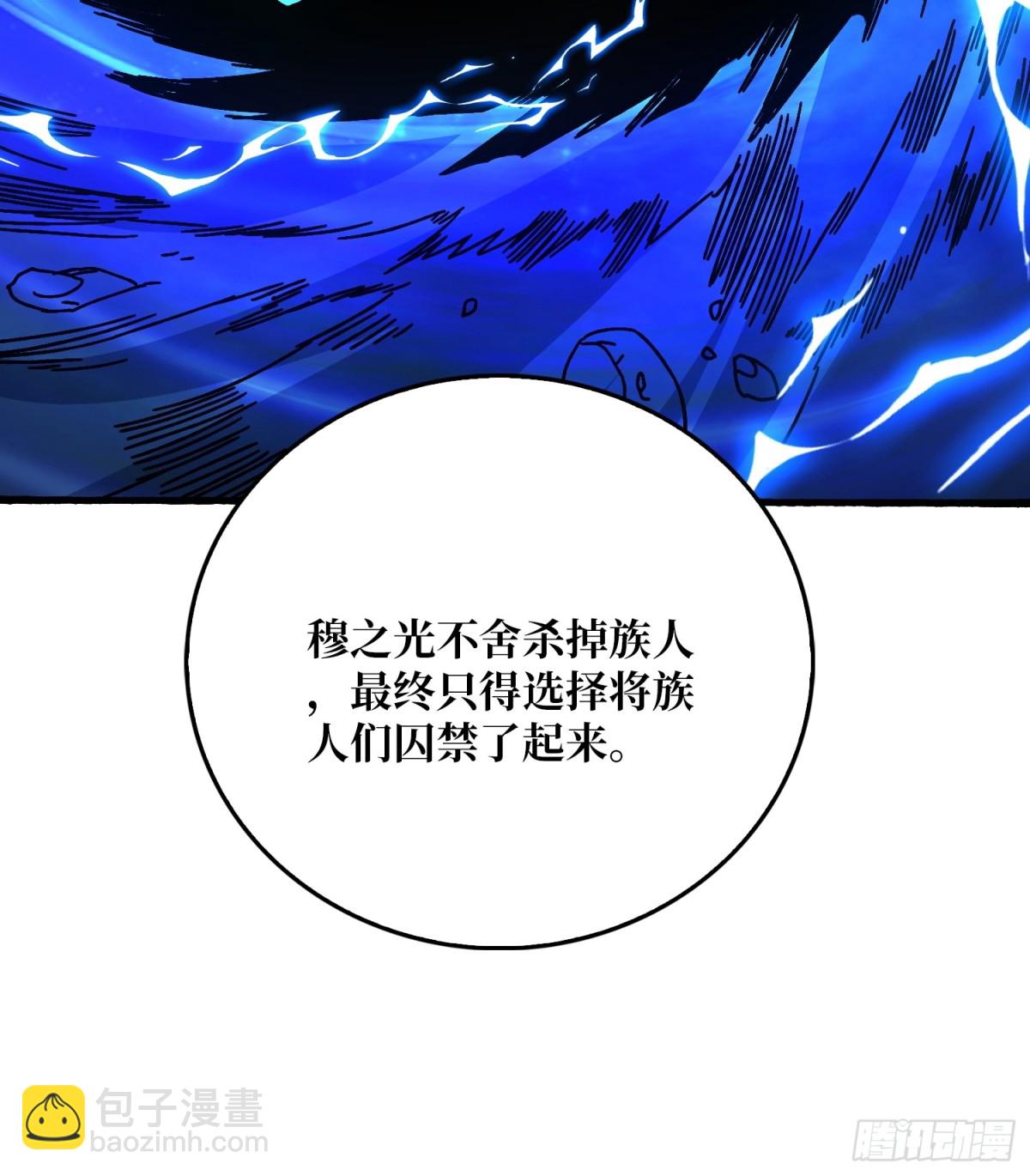 死亡后裔63