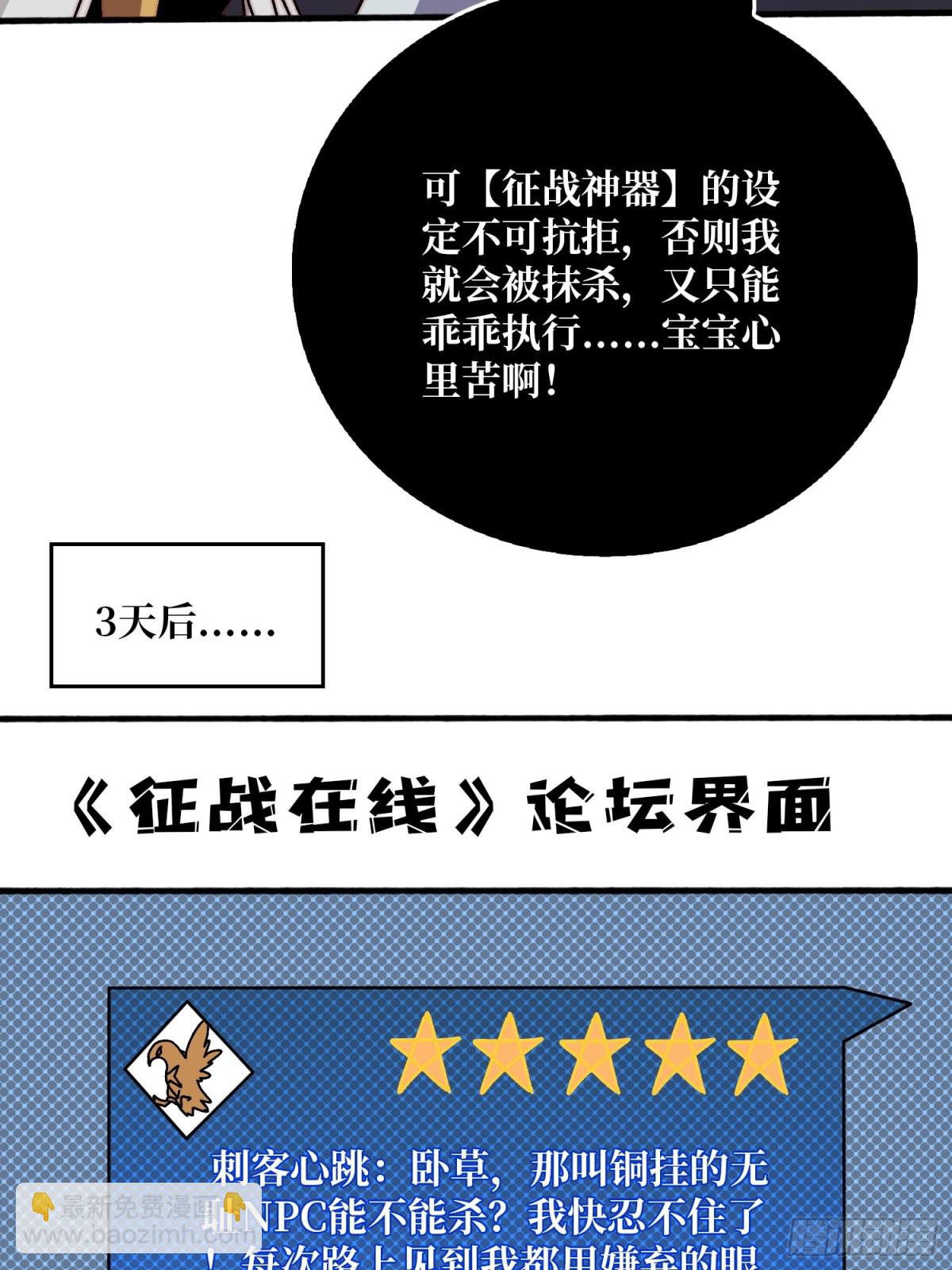 死亡后裔9