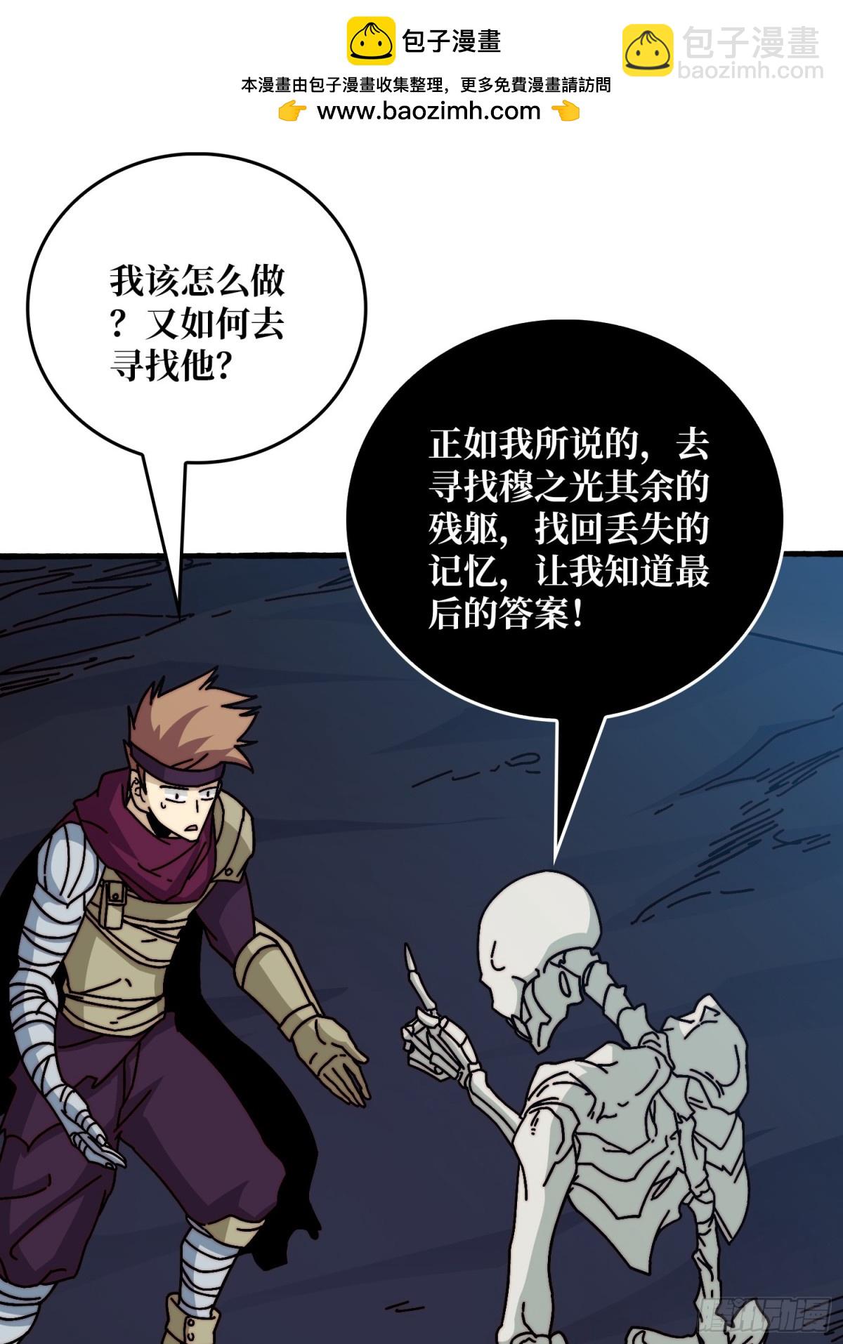神之右臂1