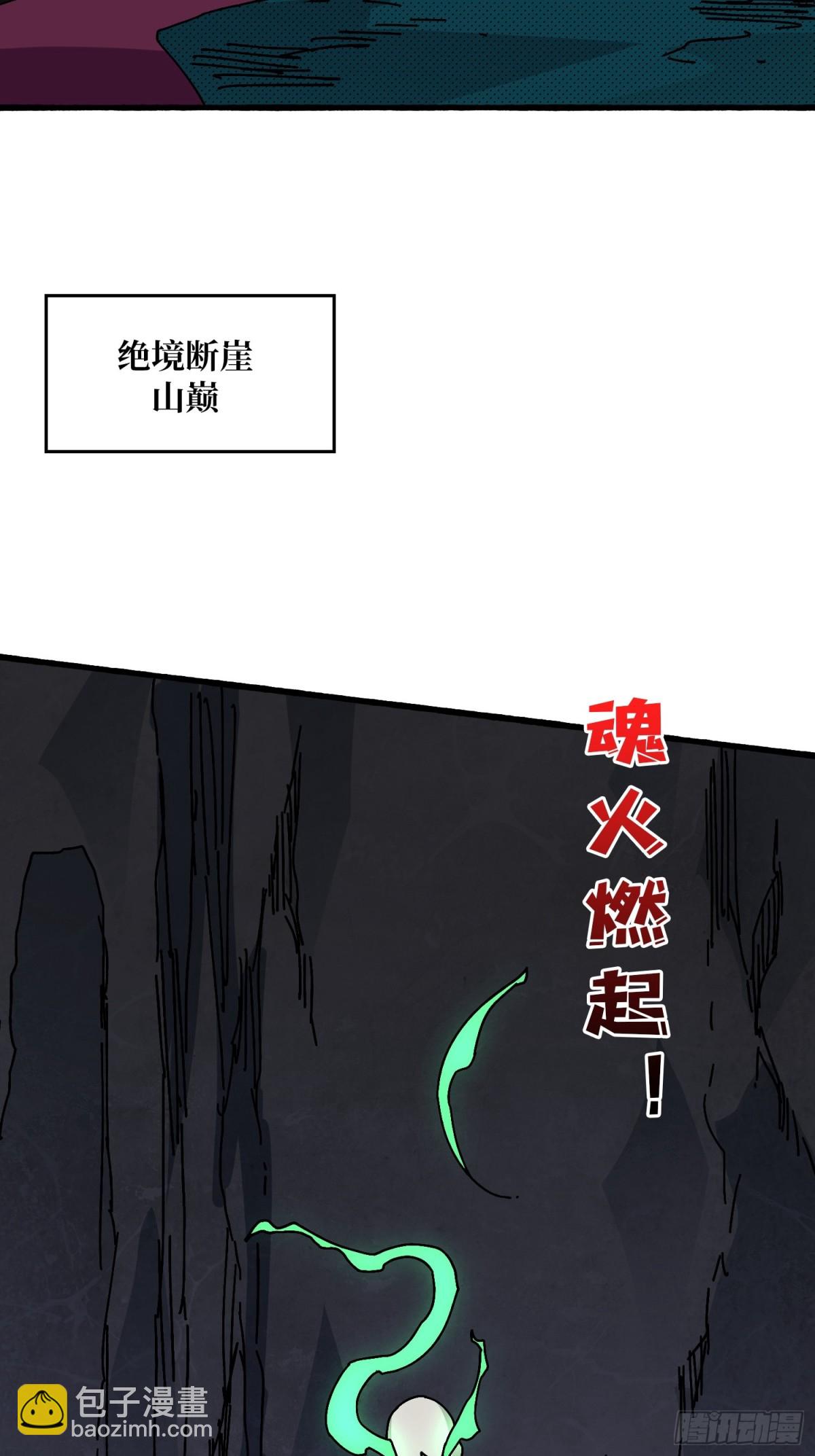 神之右臂17