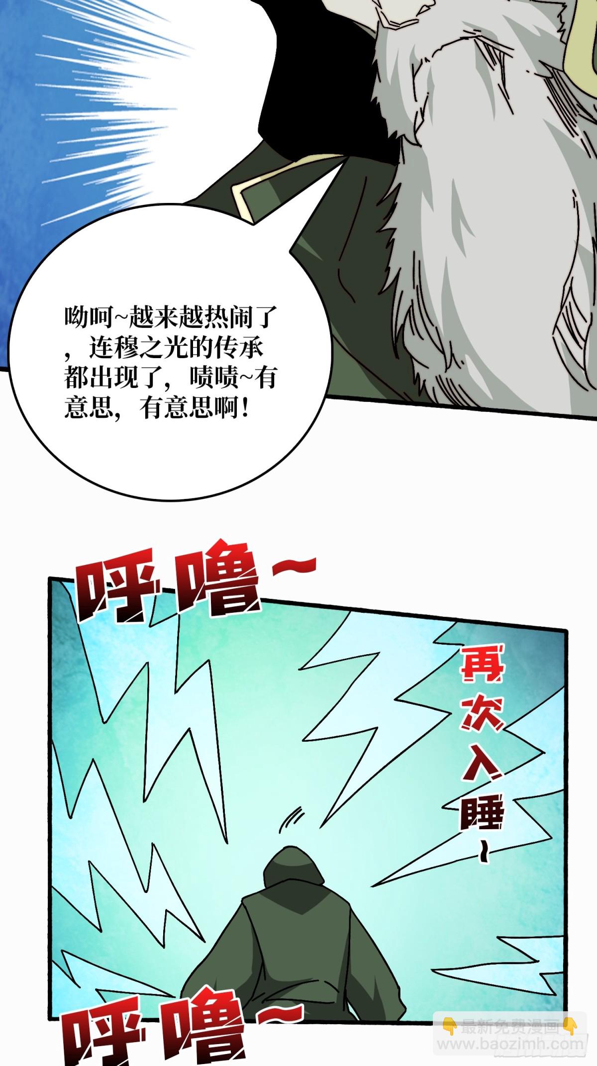 神之右臂20