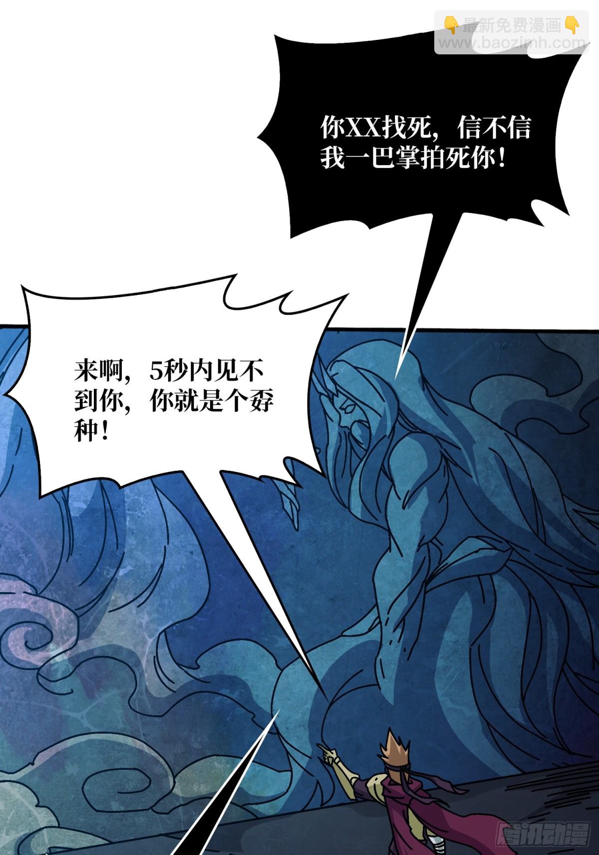 神之右臂27