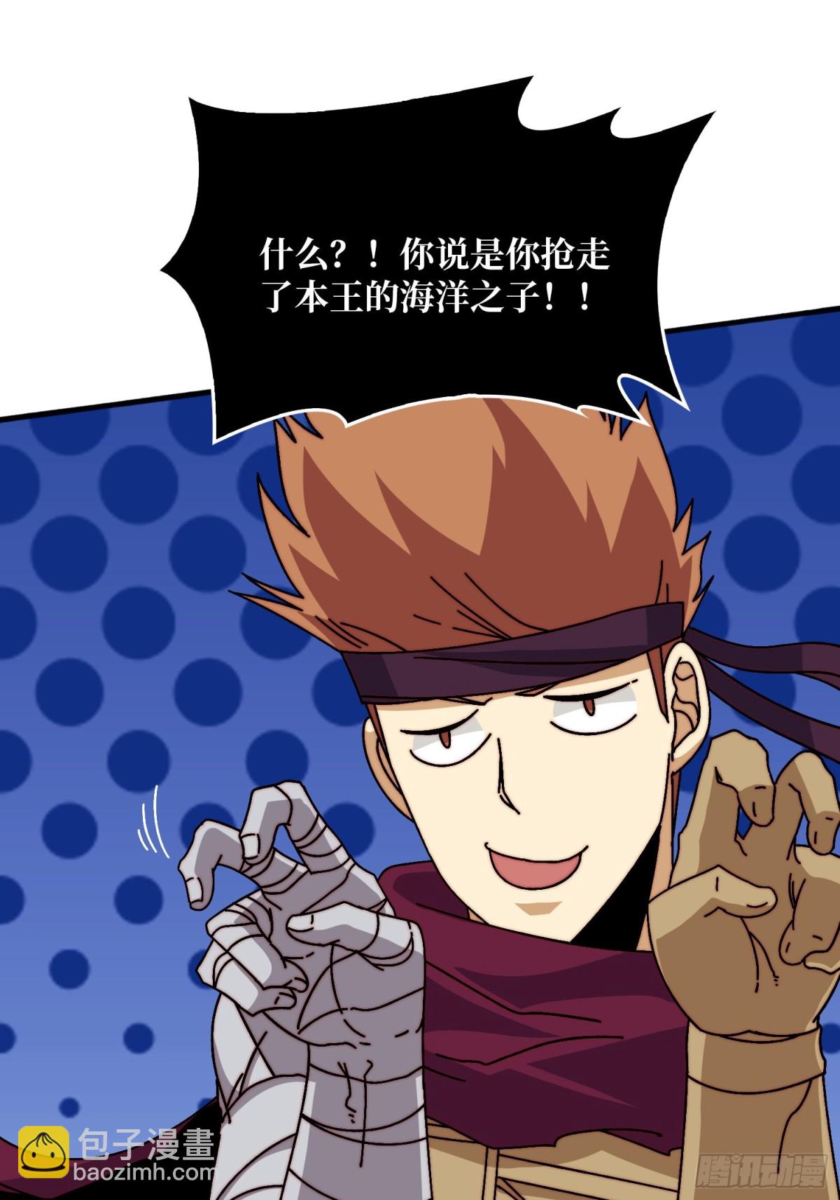 神之右臂29