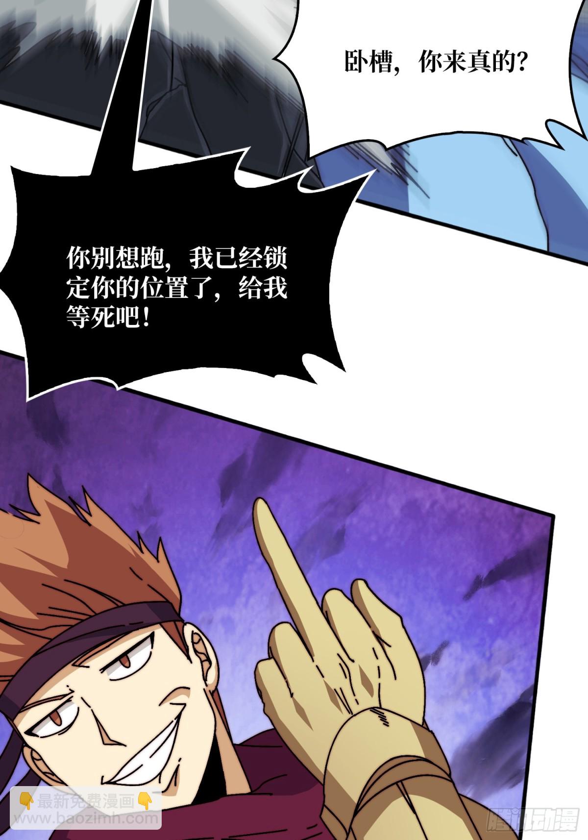 神之右臂32
