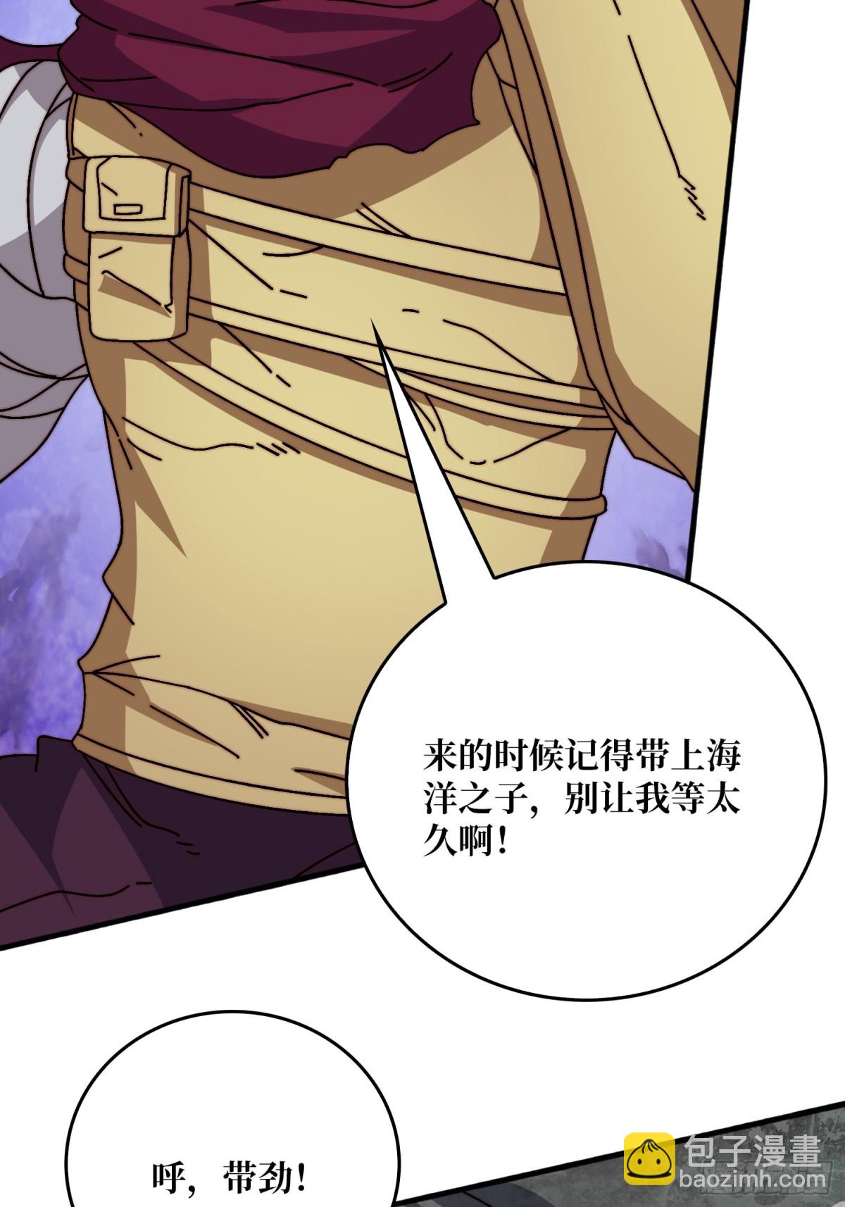 神之右臂33