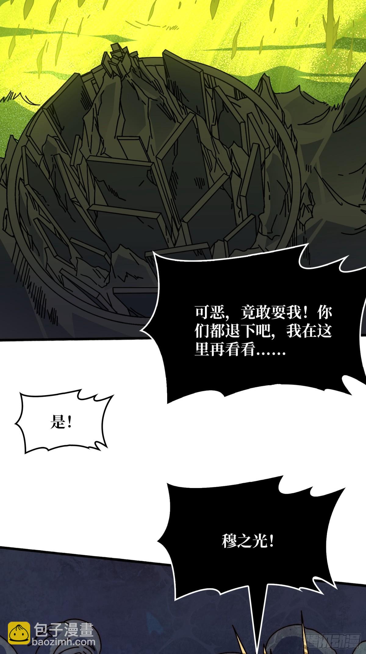 神之右臂38