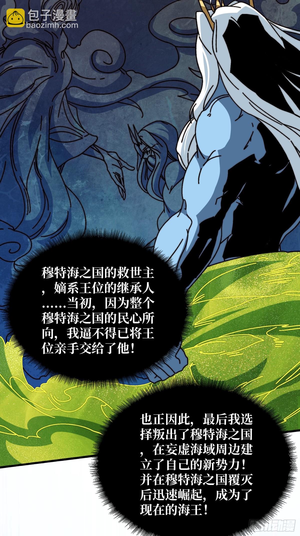 神之右臂39