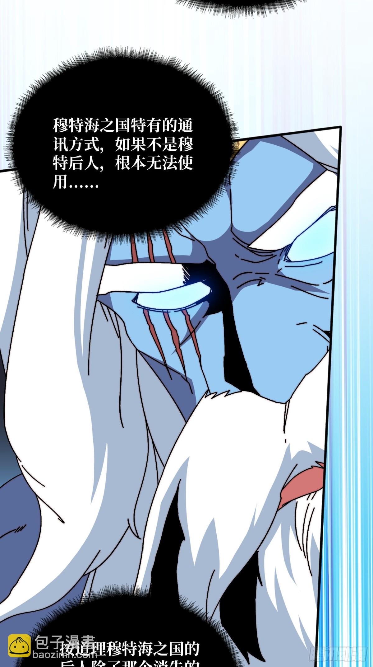 神之右臂40