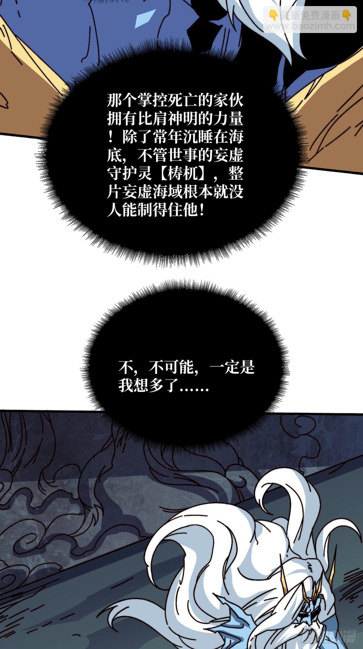 神之右臂42