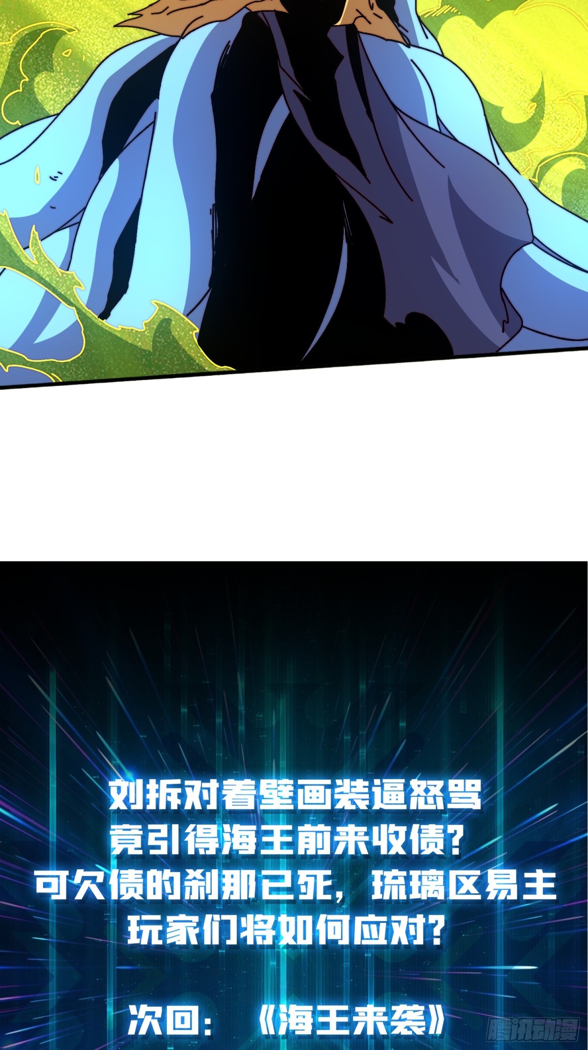 神之右臂47