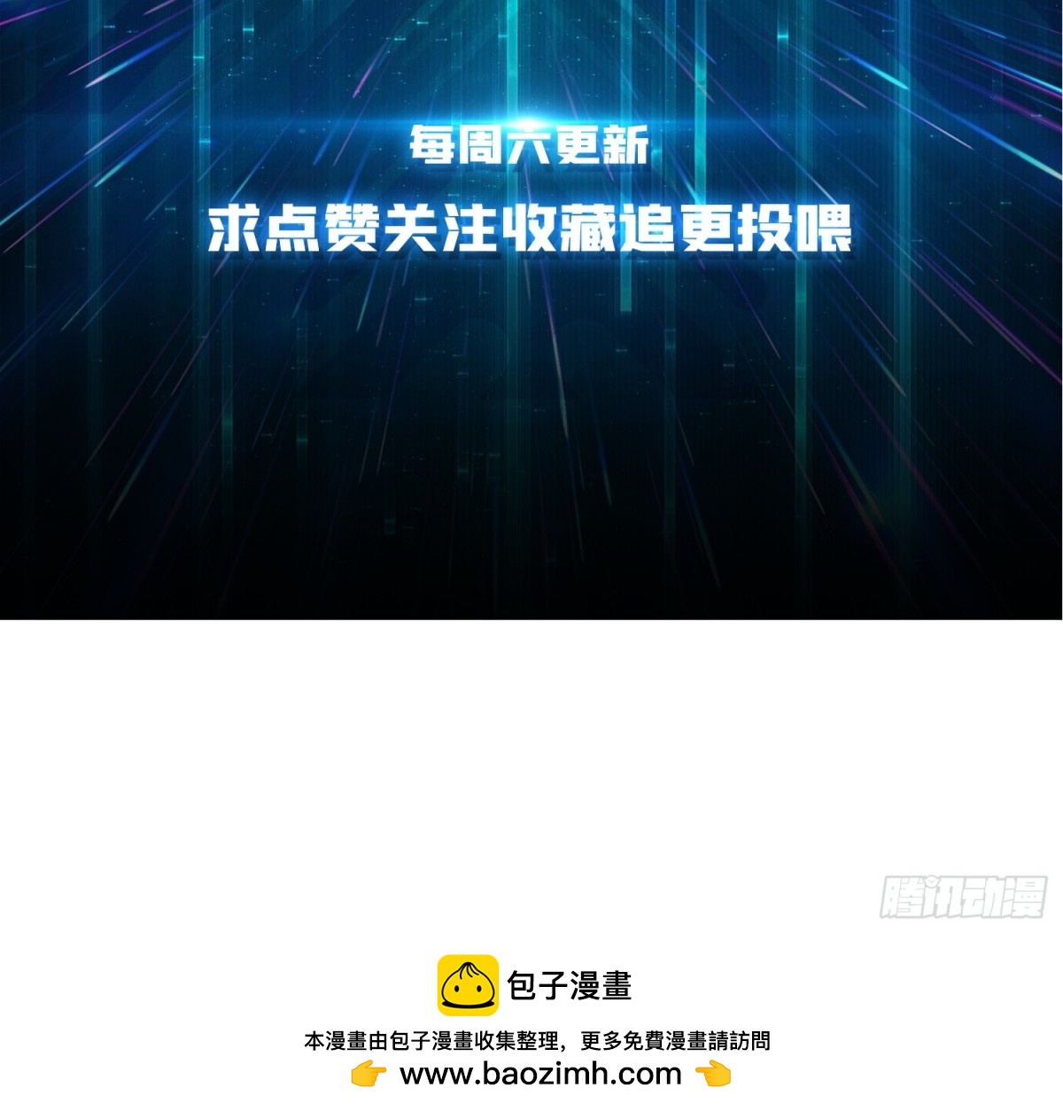 神之右臂48