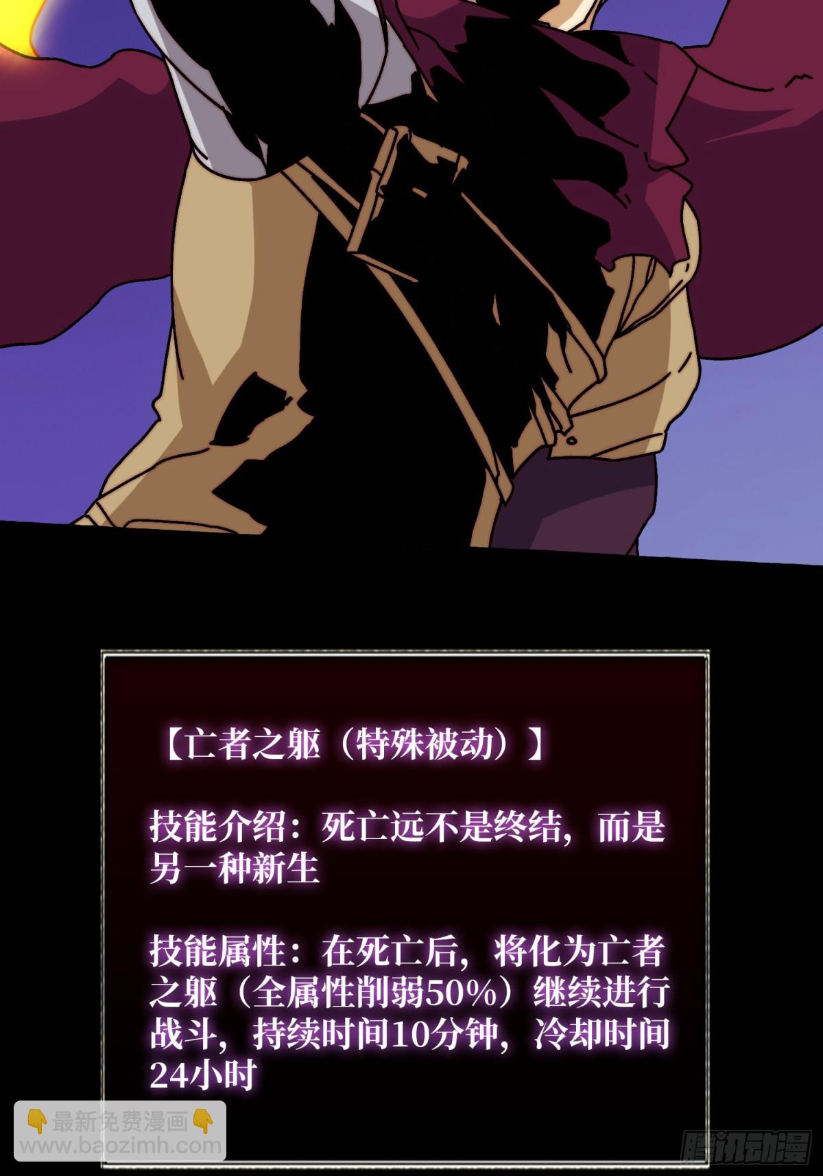 神之右臂9