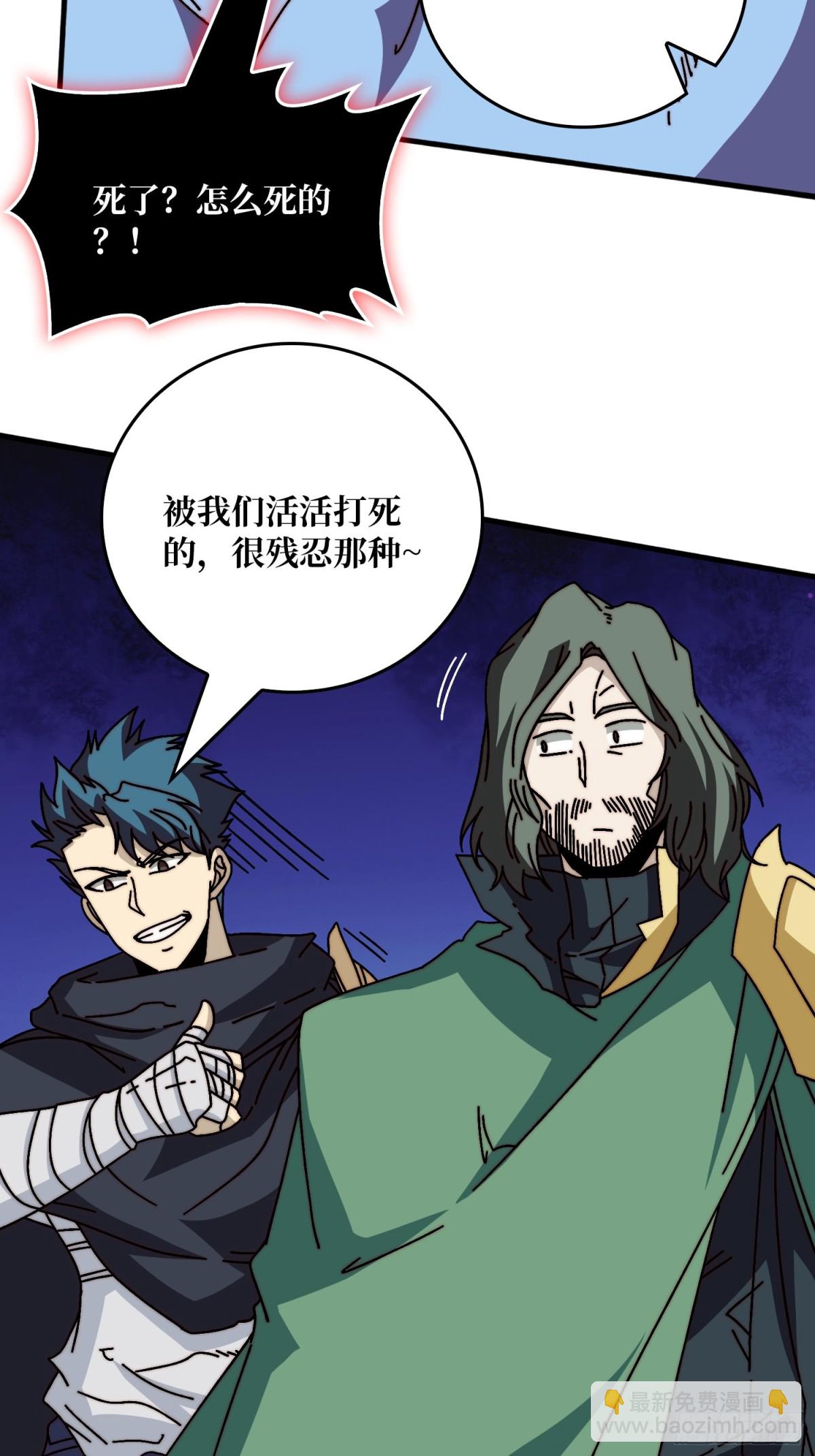 海王来袭10