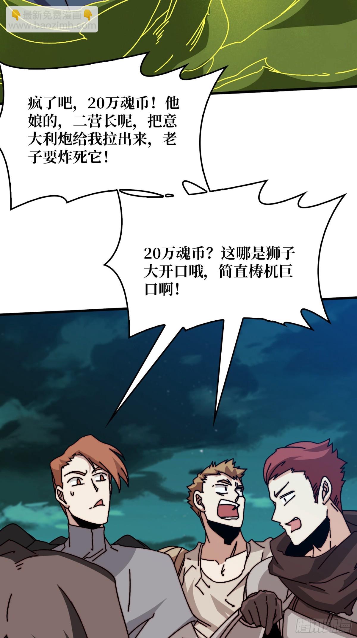 海王来袭13