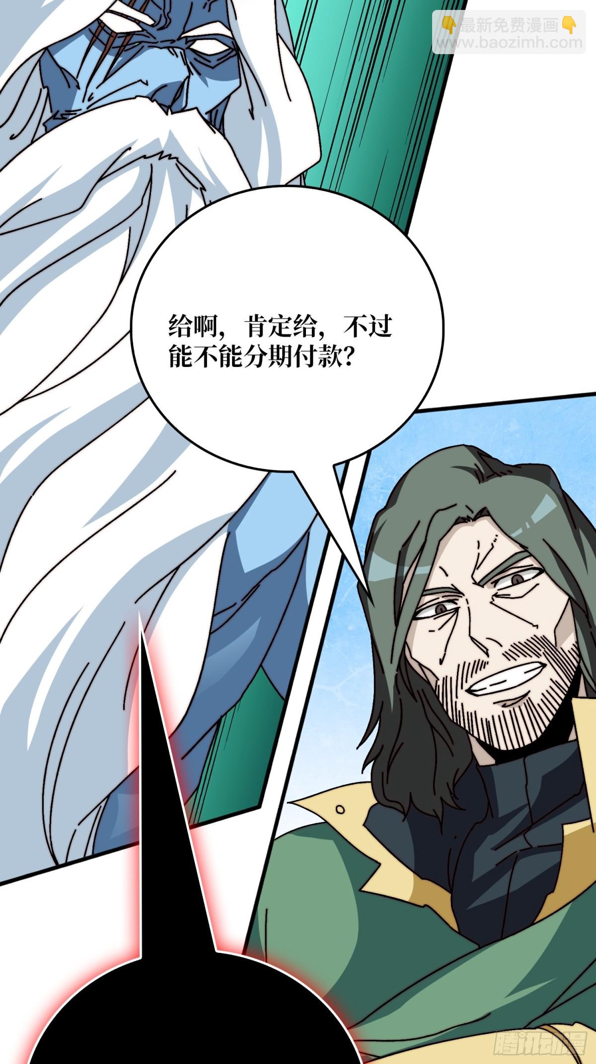 海王来袭15