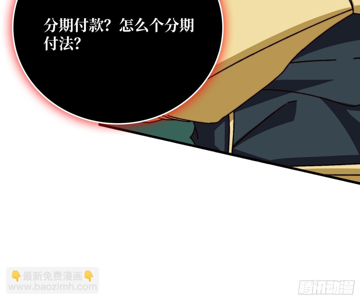 海王来袭16