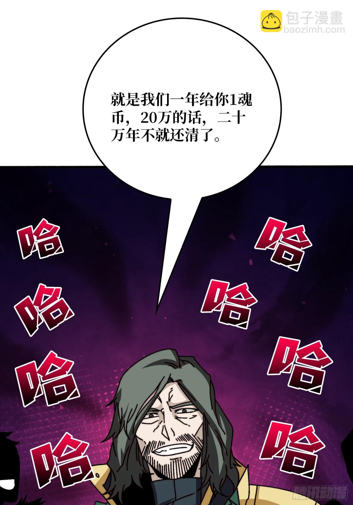 海王来袭17