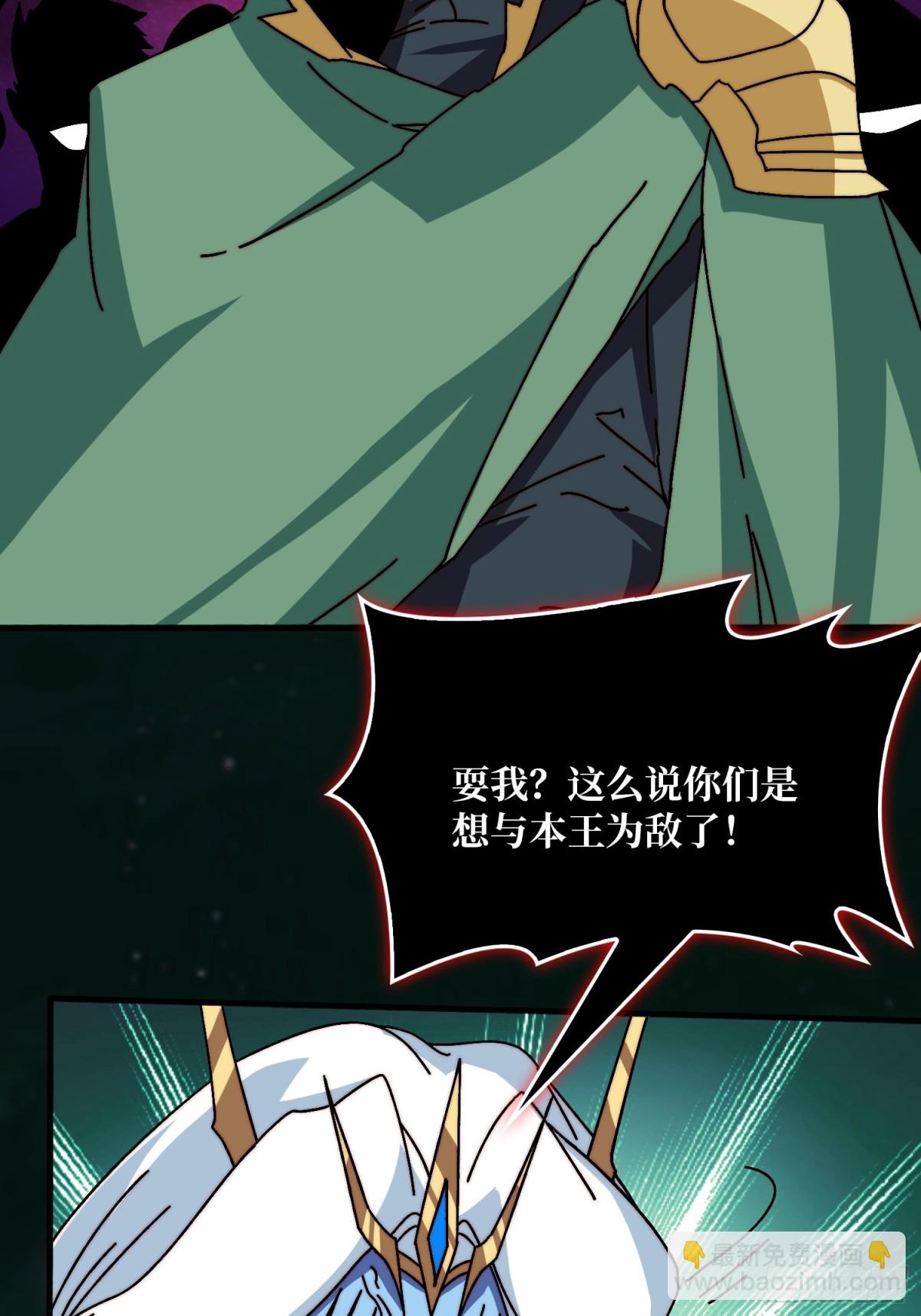 海王来袭18