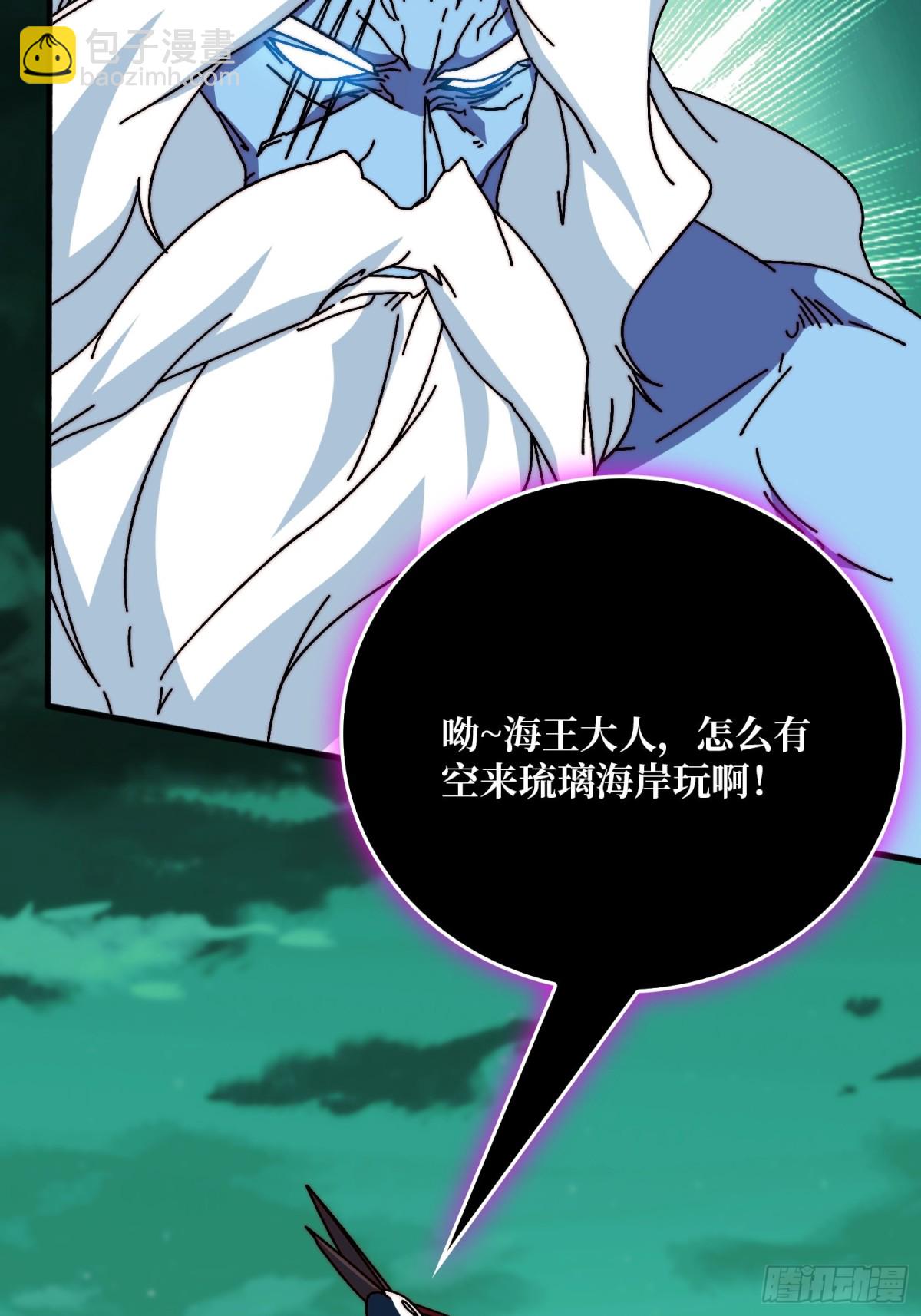 海王来袭19