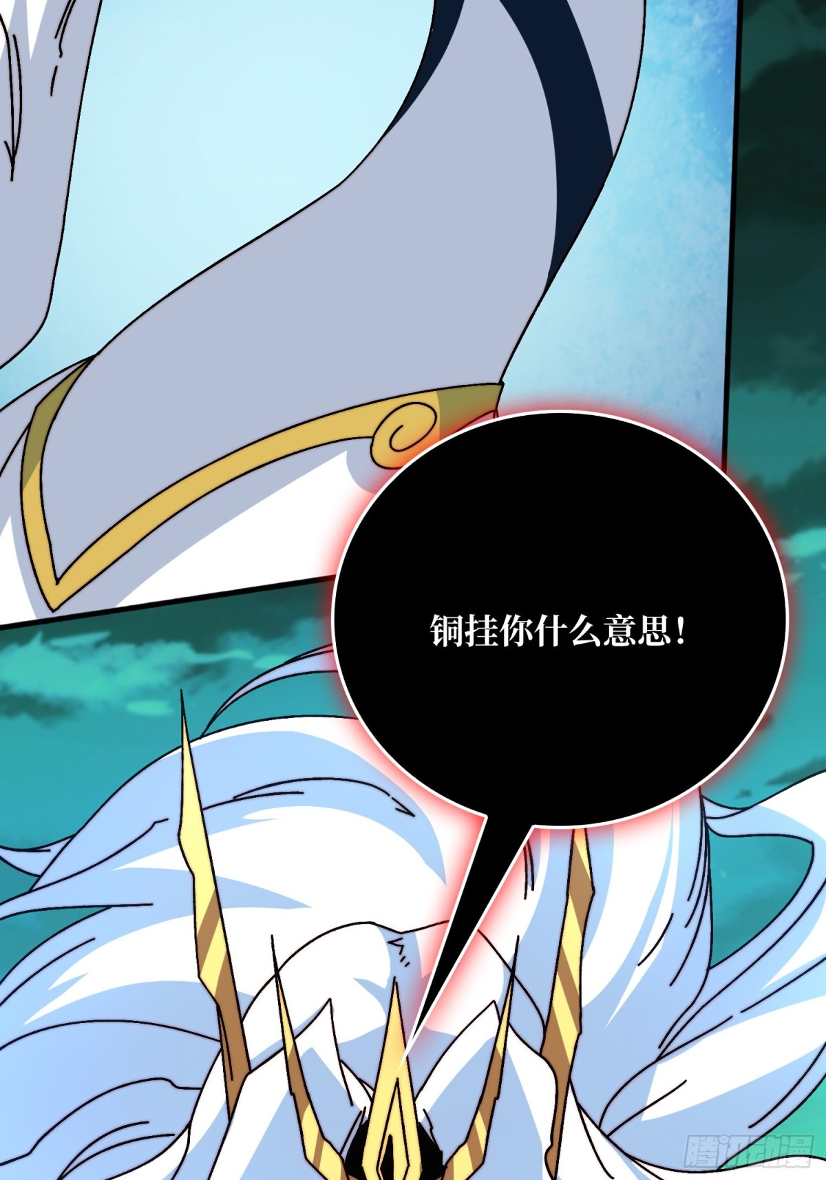 海王来袭22