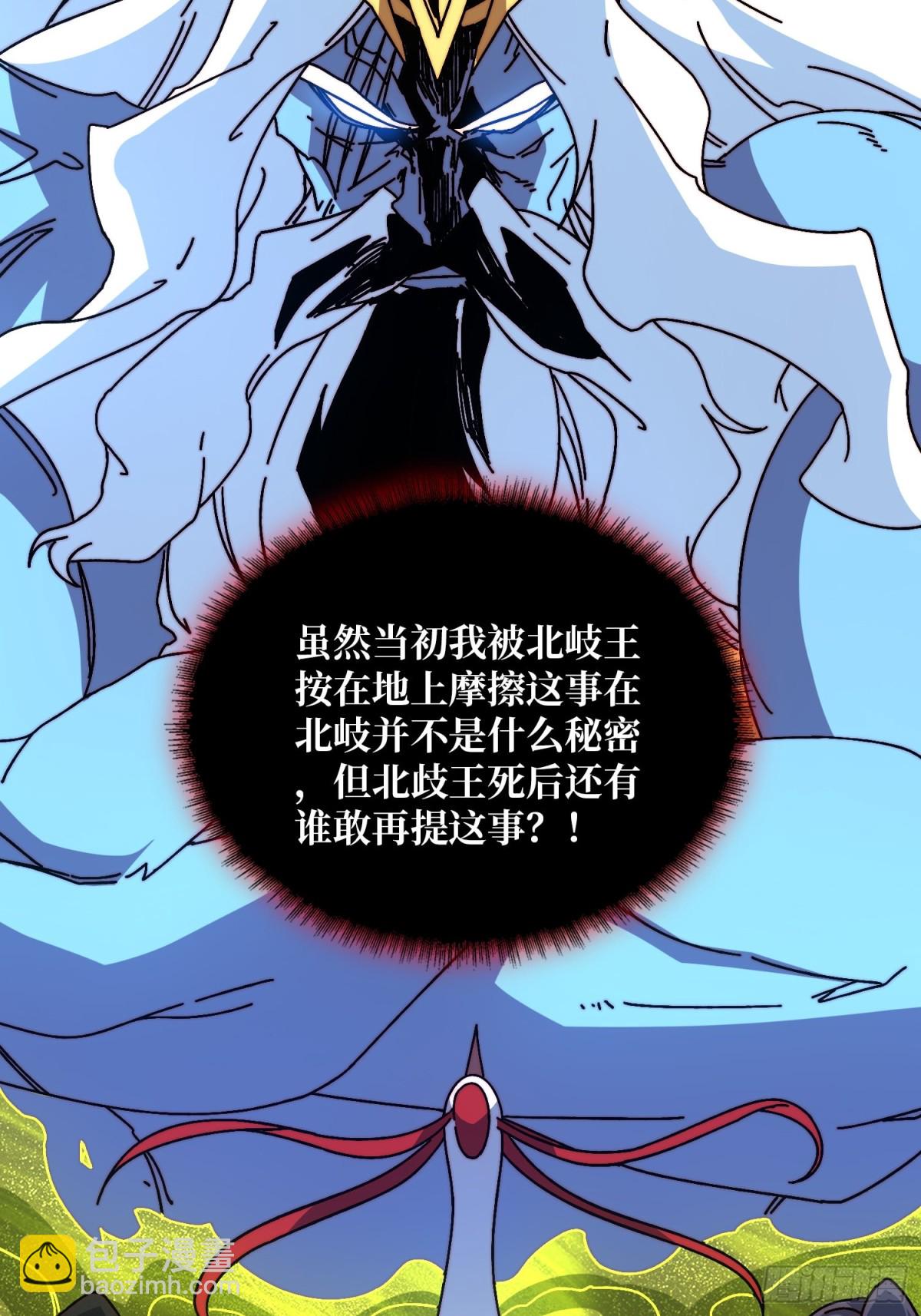 海王来袭23