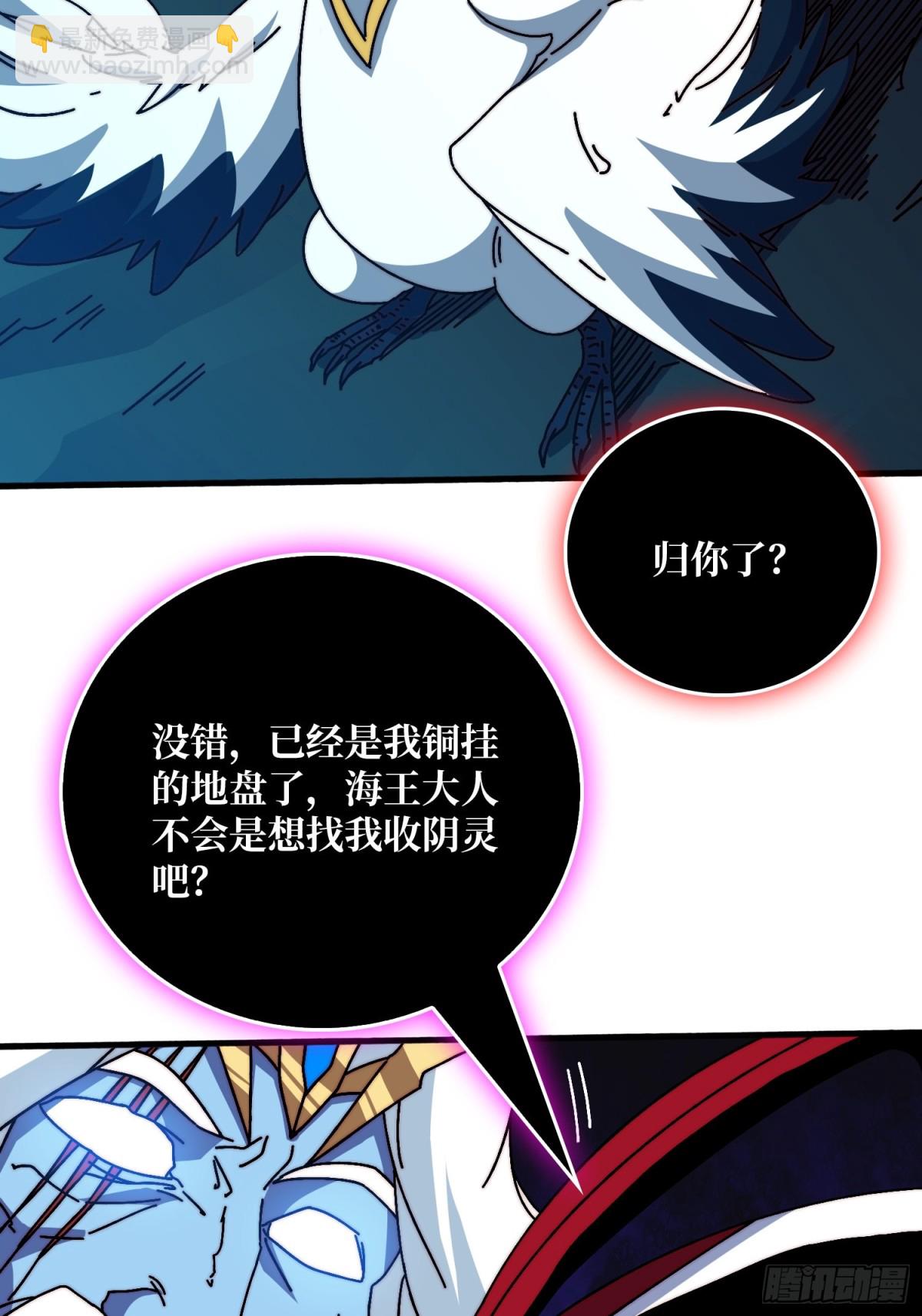 海王来袭25