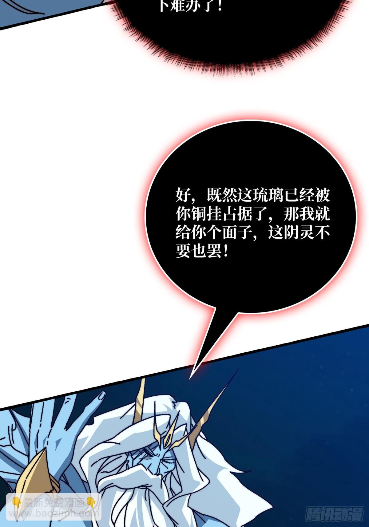 海王来袭30