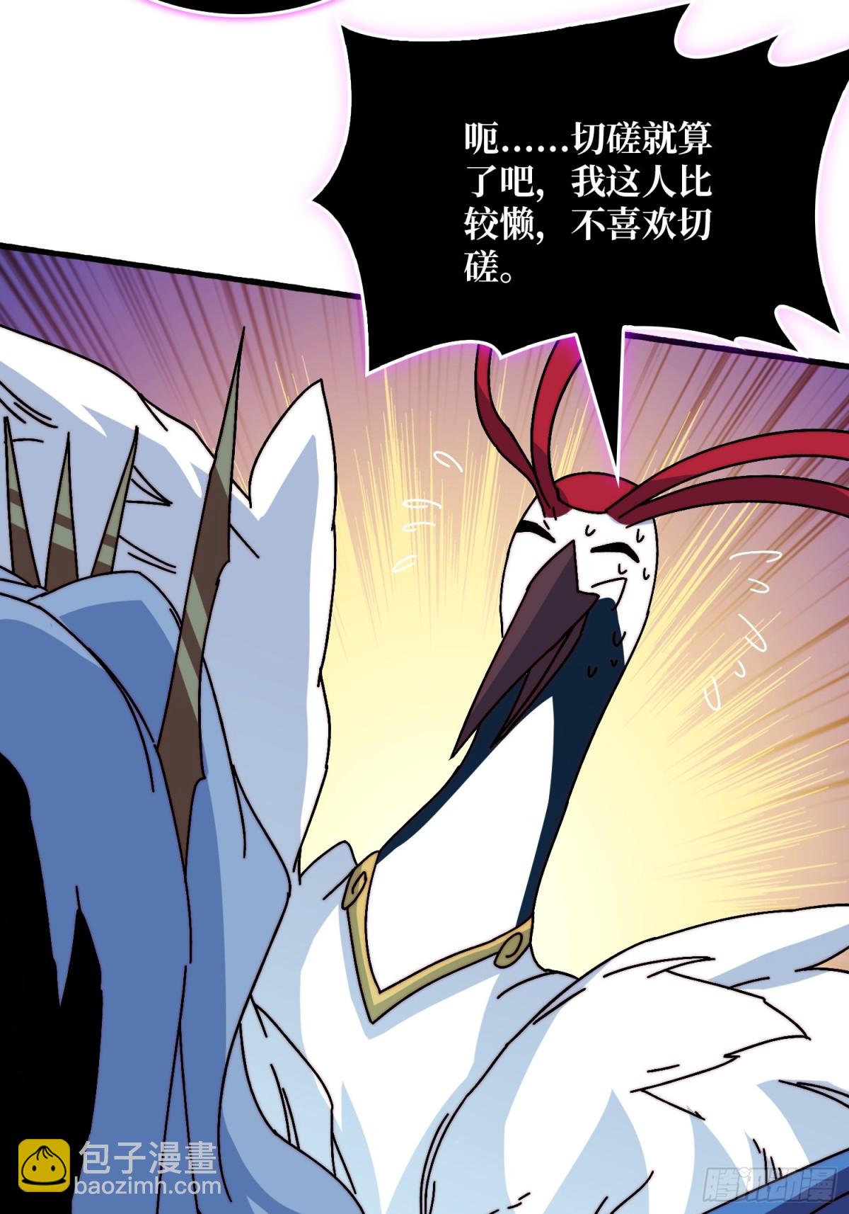 海王来袭35