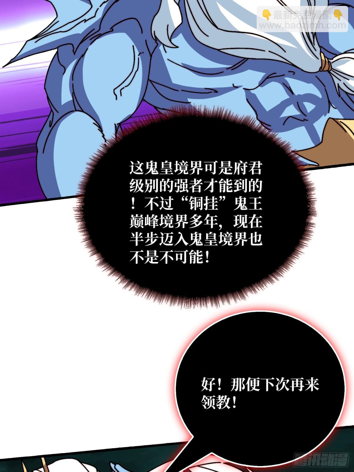 海王来袭39