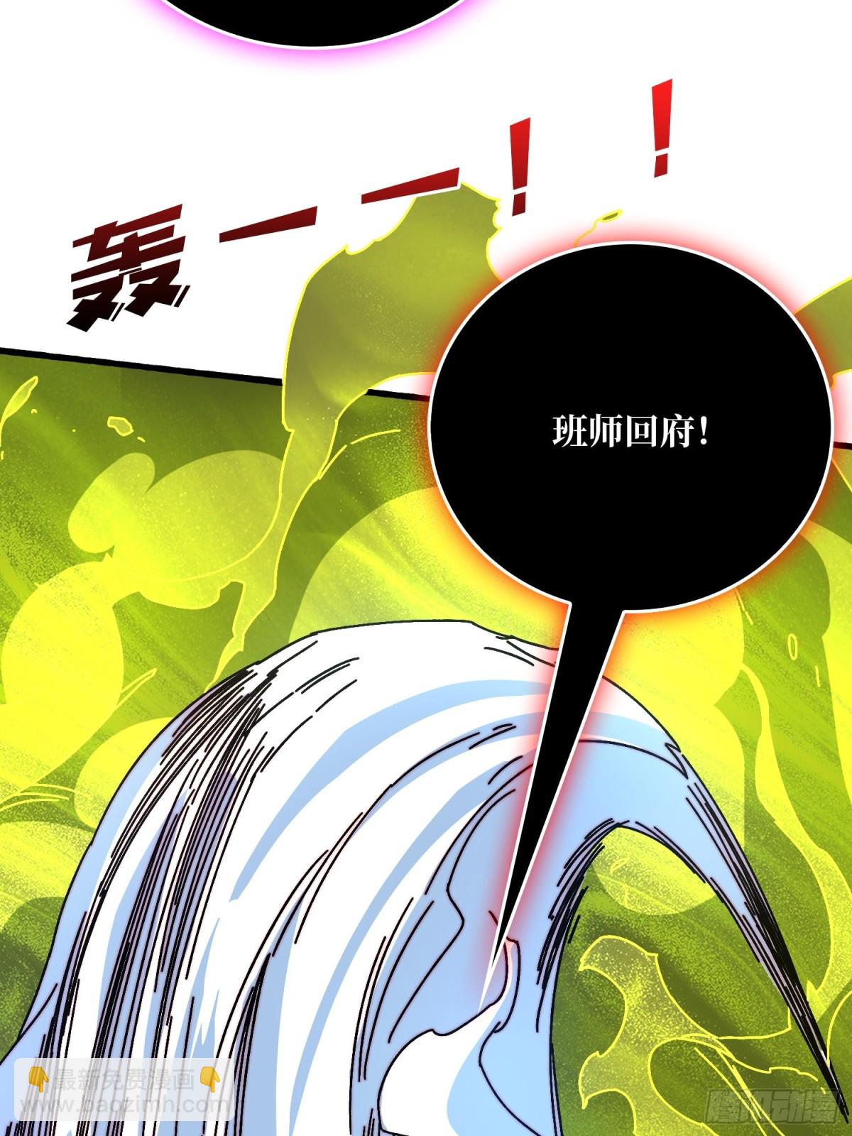 海王来袭41