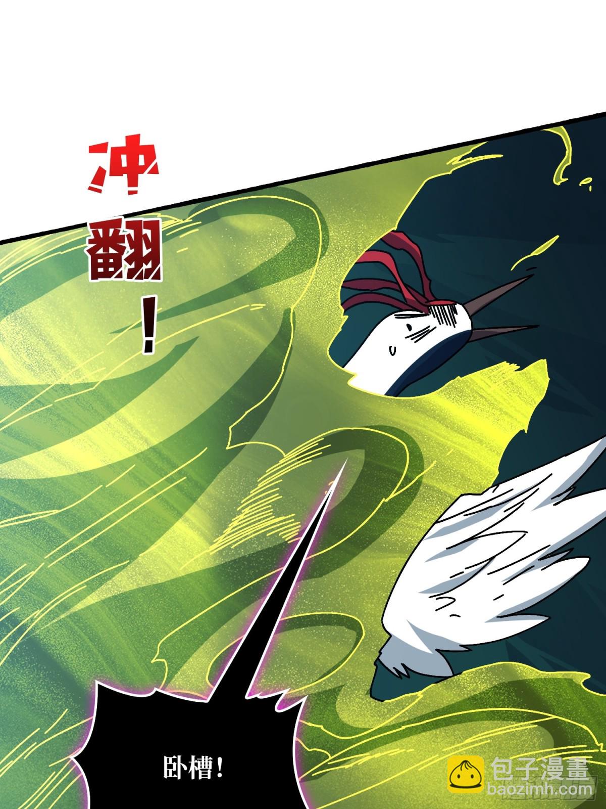 海王来袭43