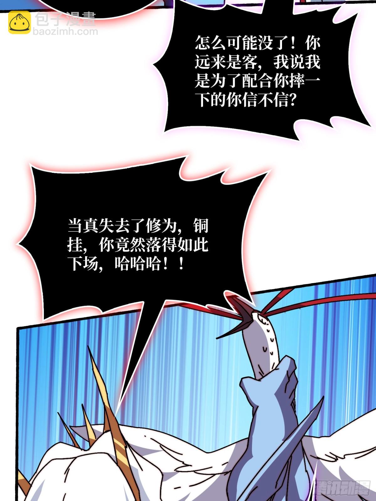 海王来袭46