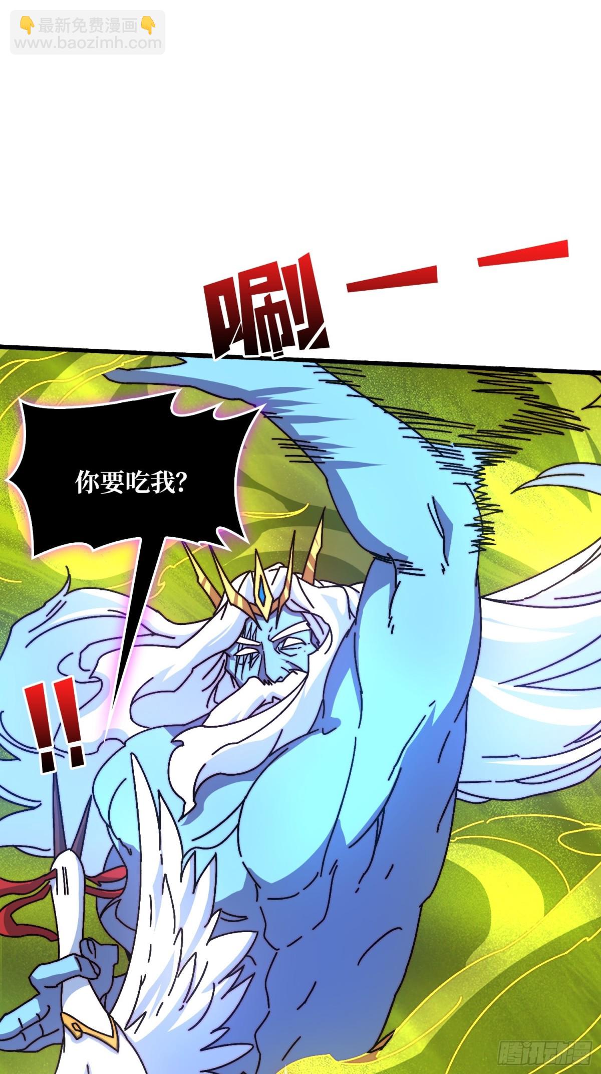 海王来袭48