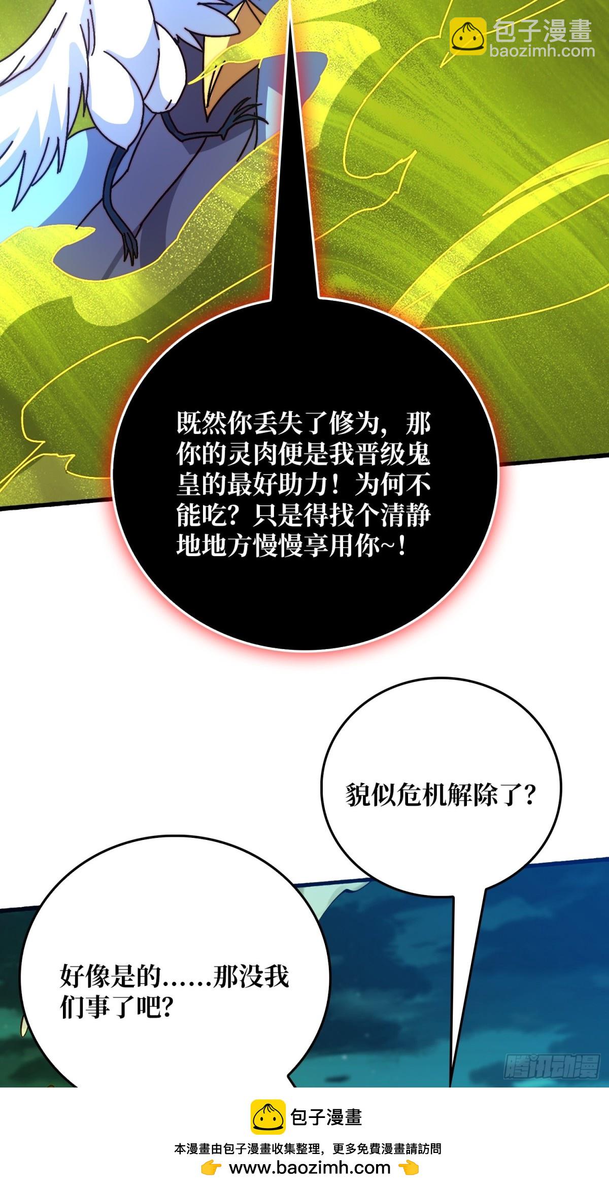 海王来袭49