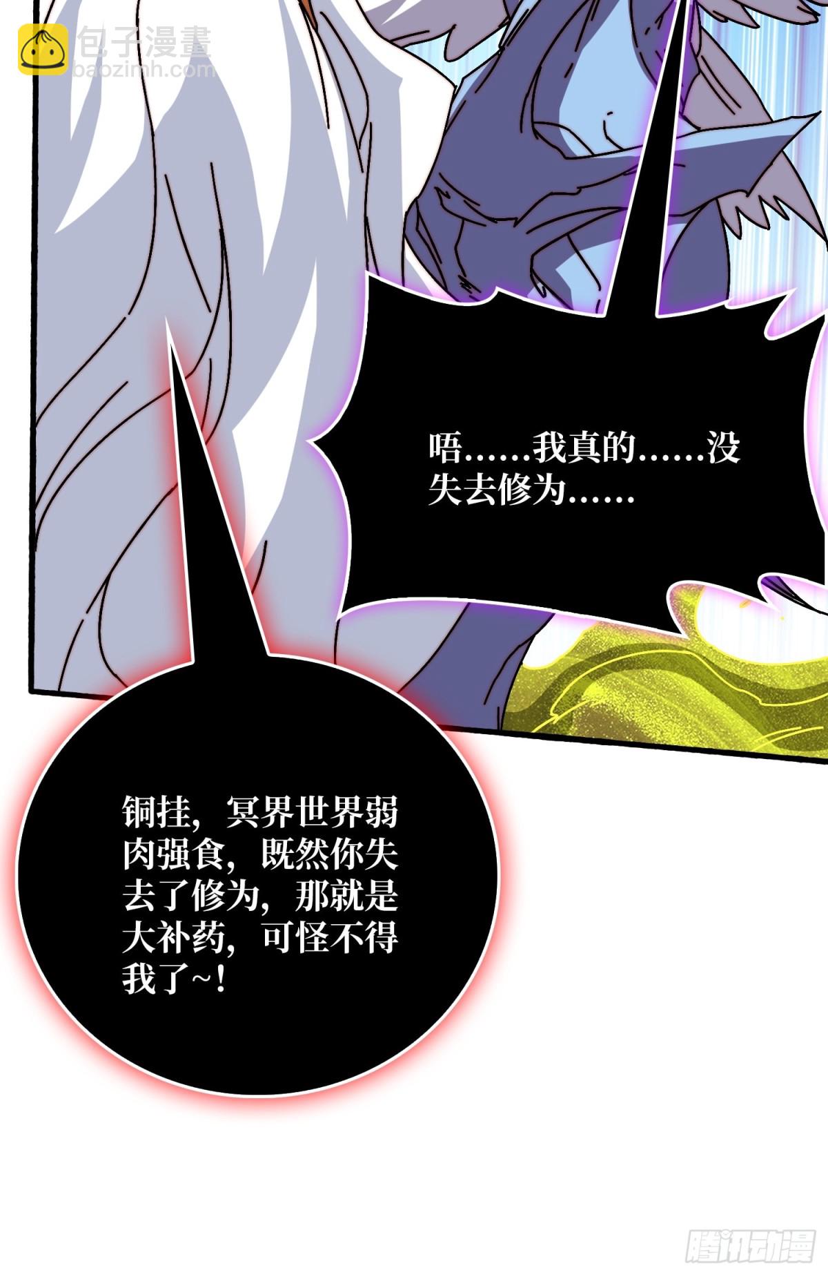 海王来袭51