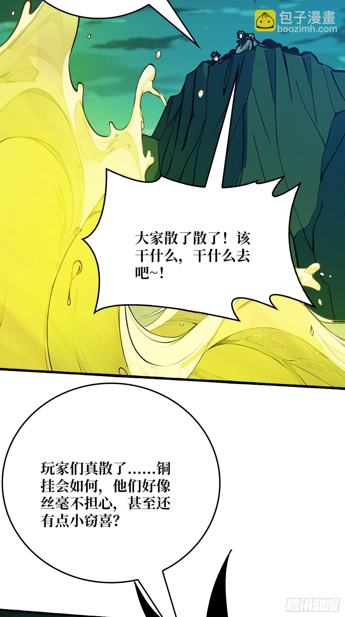 海王来袭54
