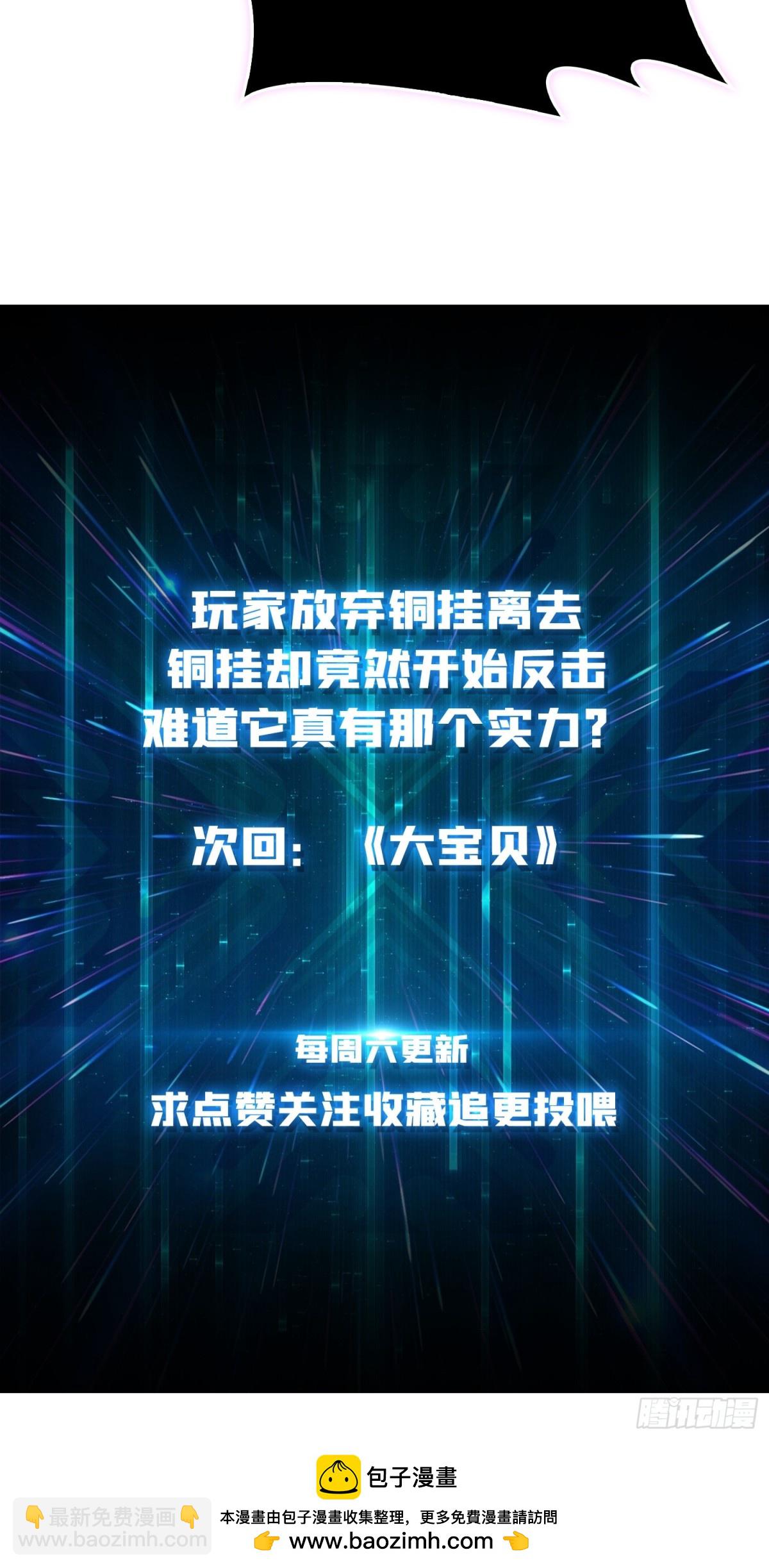 海王来袭59