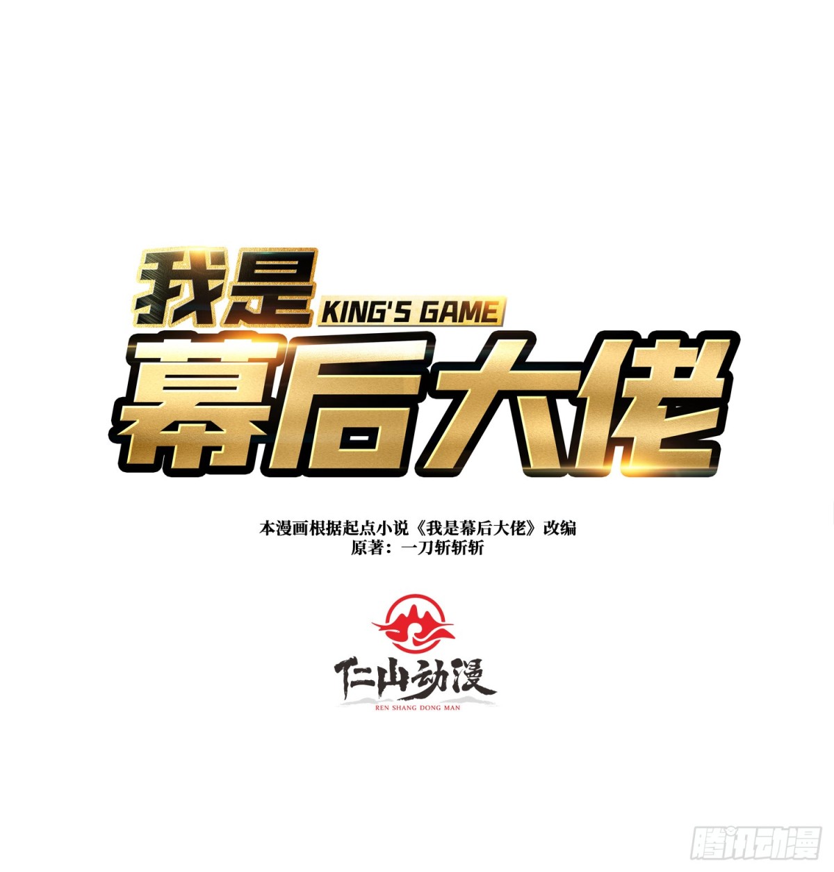鸠占鹊巢0