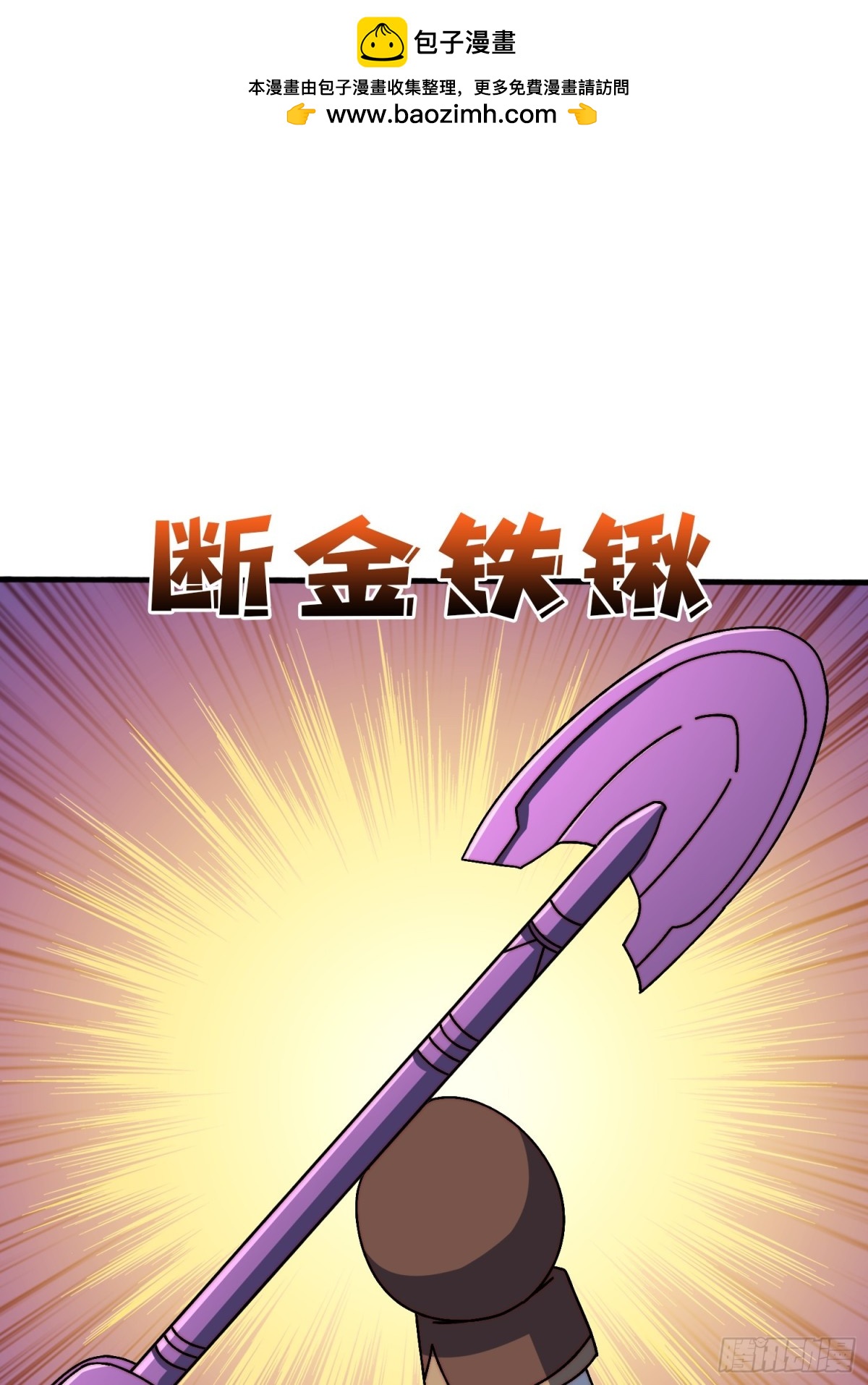 鸠占鹊巢1