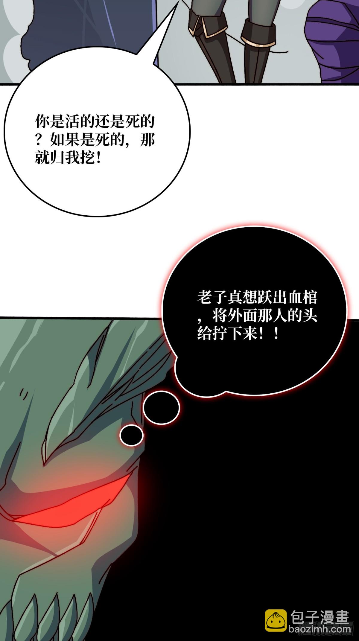 鸠占鹊巢17
