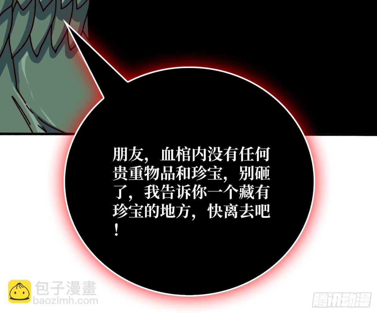 鸠占鹊巢18