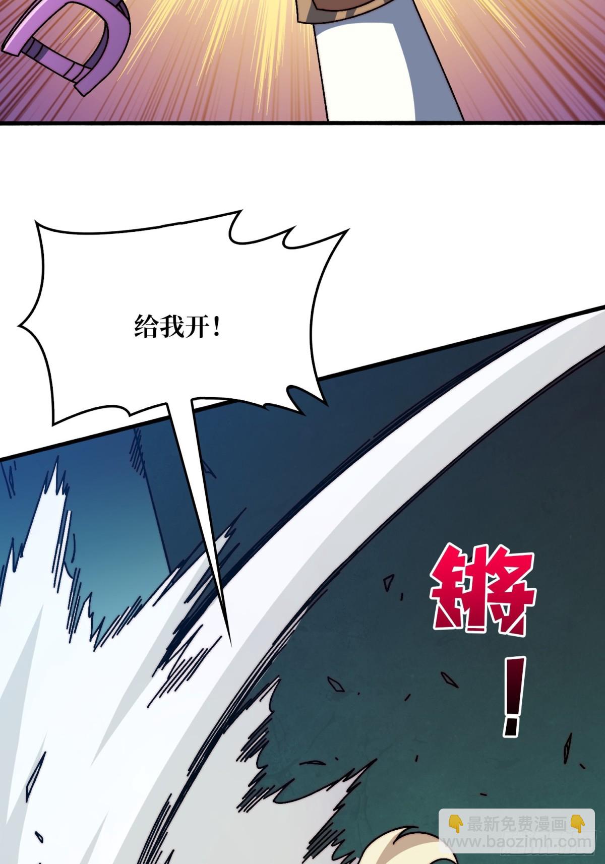 鸠占鹊巢2