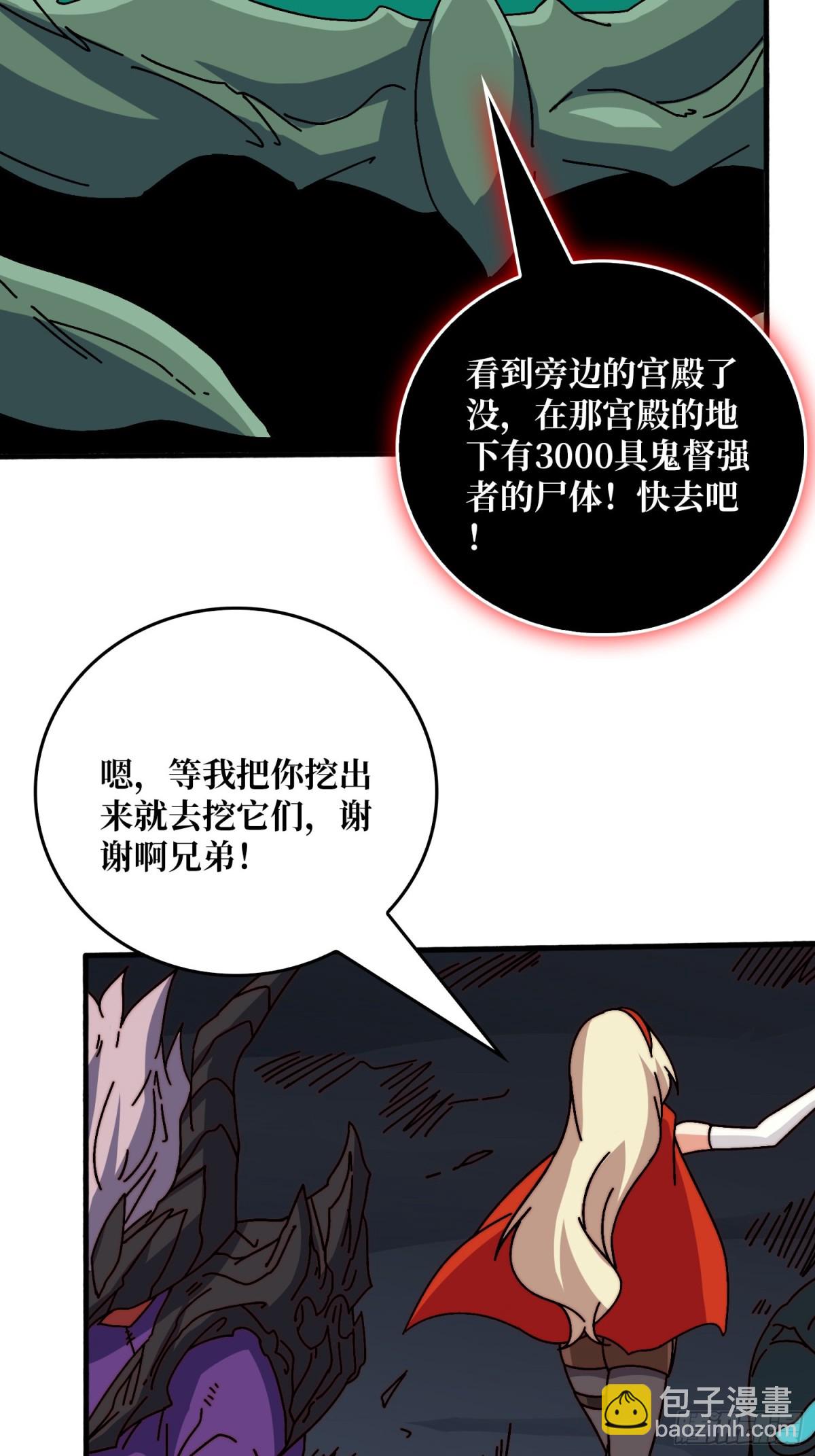 鸠占鹊巢22