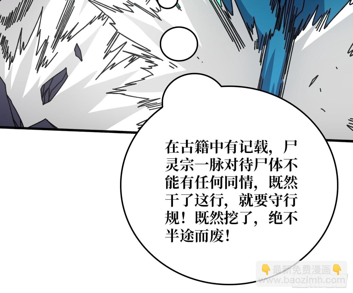 鸠占鹊巢26
