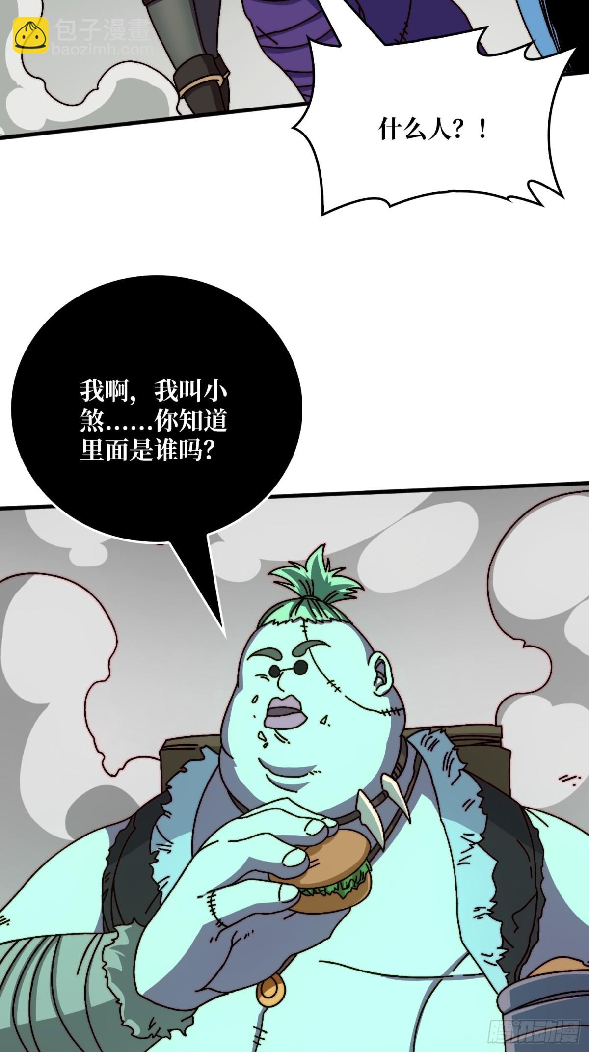 鸠占鹊巢28