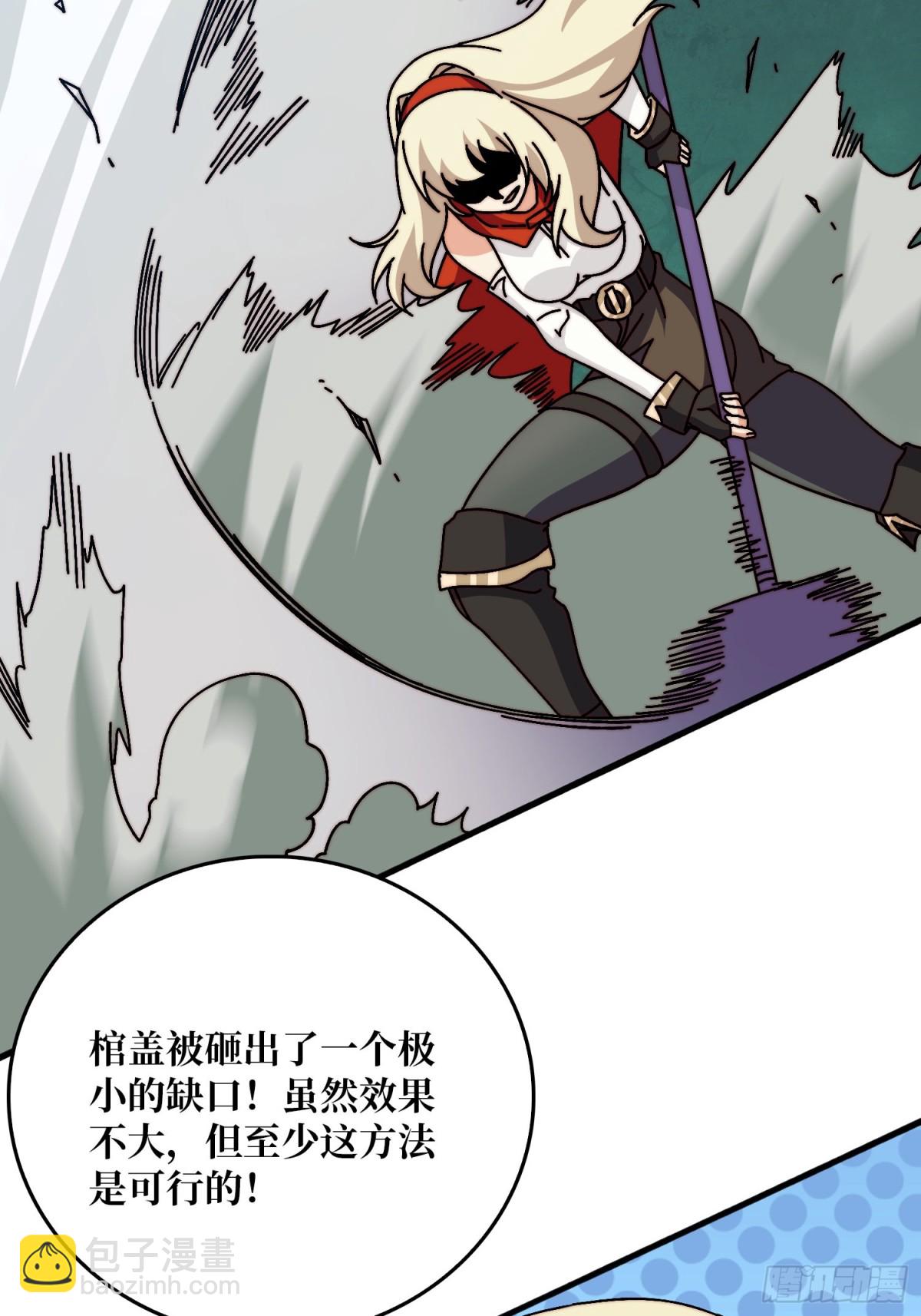 鸠占鹊巢3